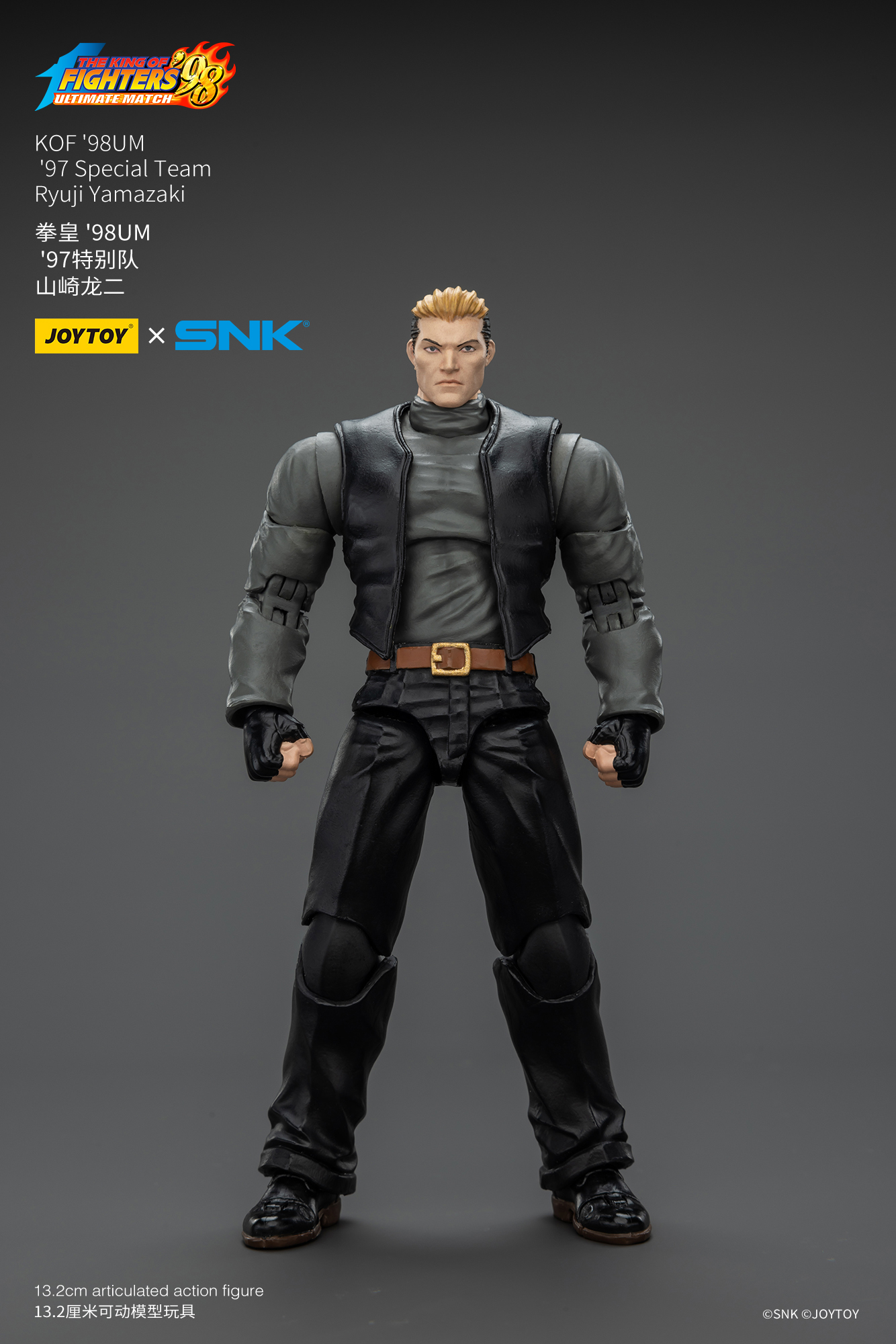 JoyToy King of Fighter 98UM '97 Special Team – Joytoy Figure