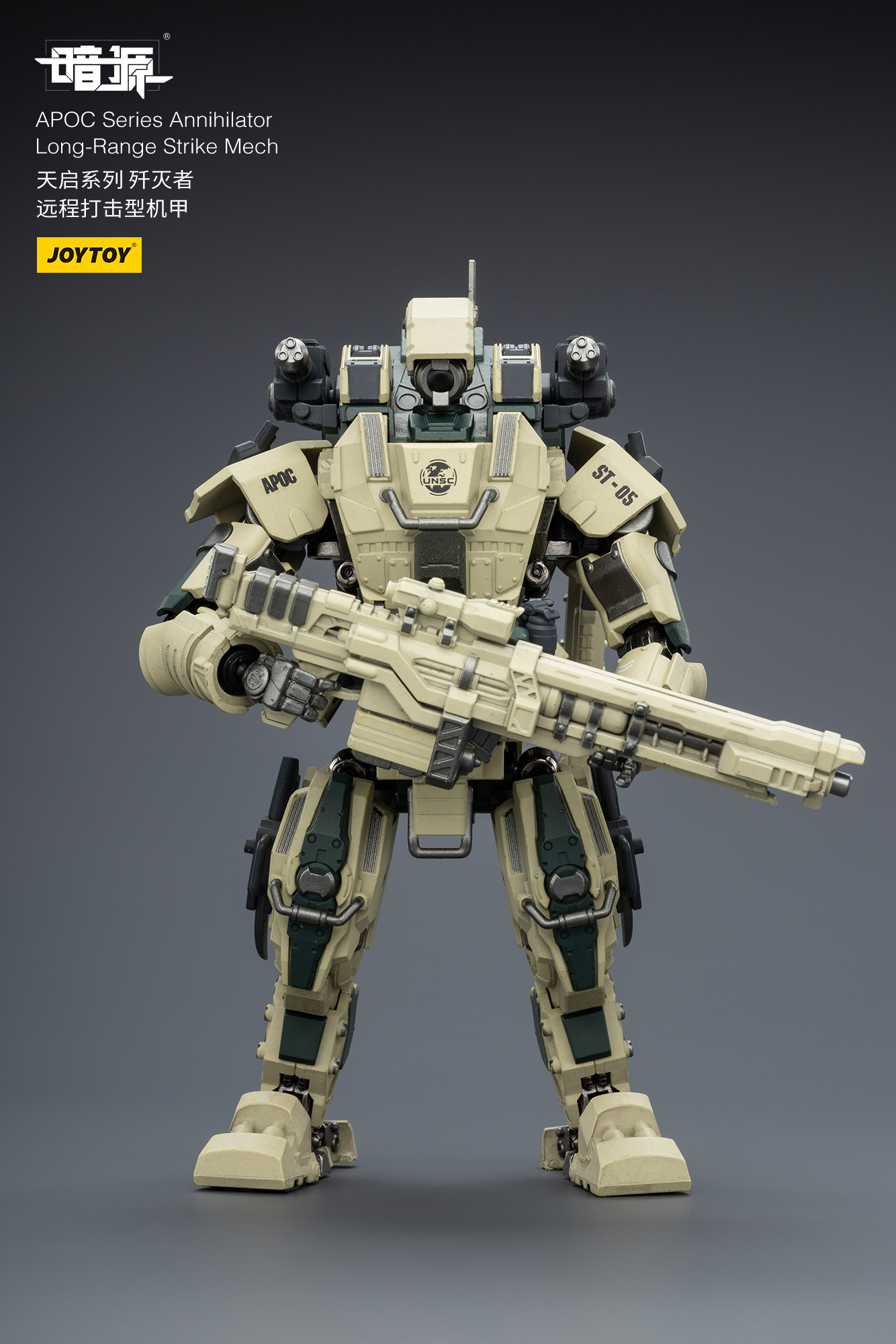 JOYTOY Action Figure Dark Source APOC Series ST Mech