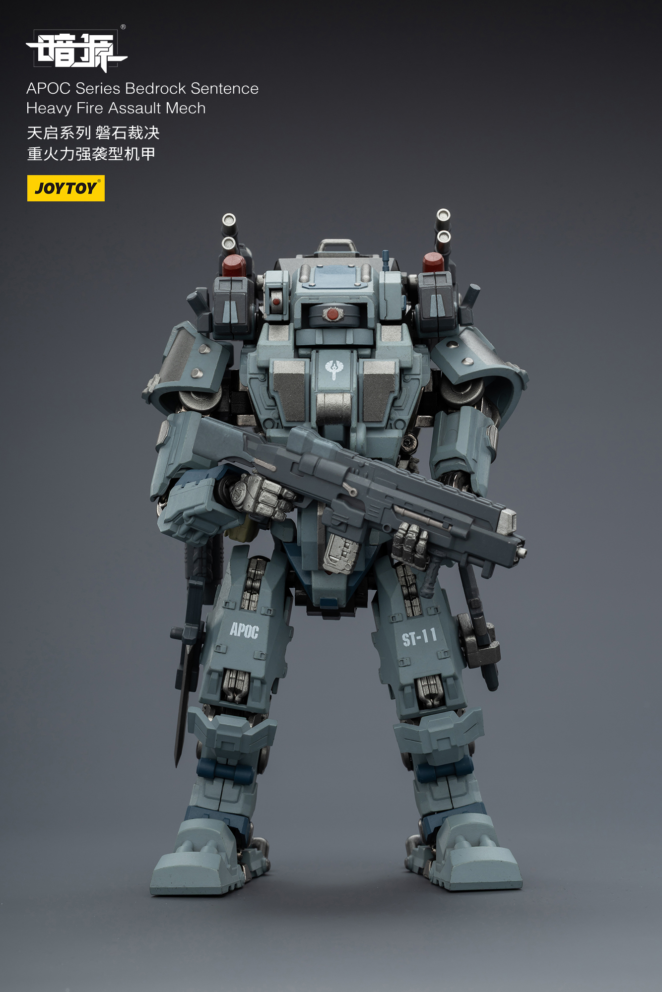 JOYTOY Action Figure Dark Source APOC Series ST Mech