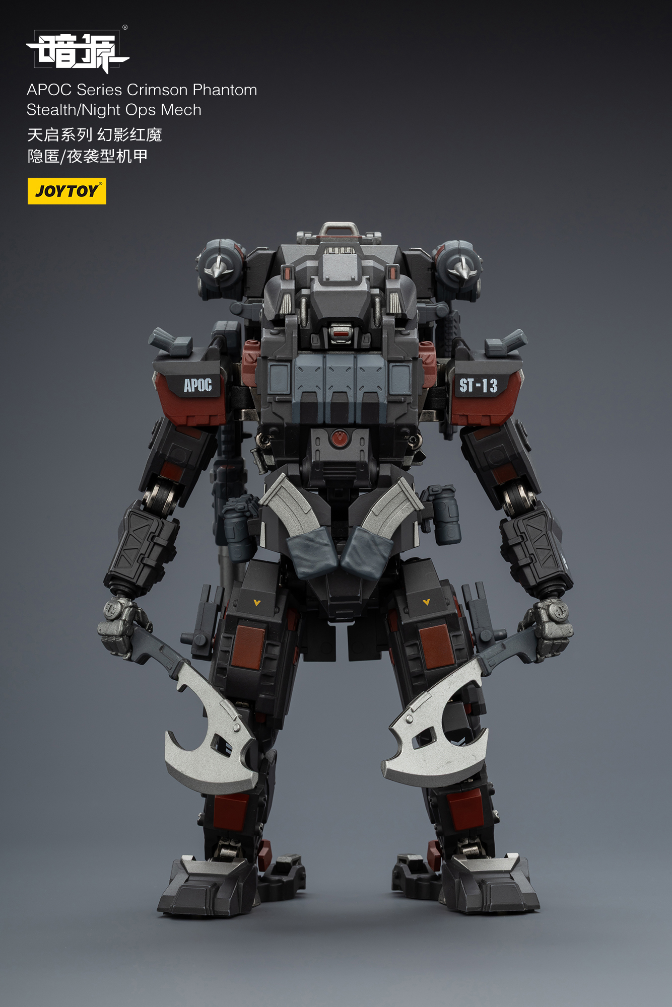JOYTOY Action Figure Dark Source APOC Series ST Mech