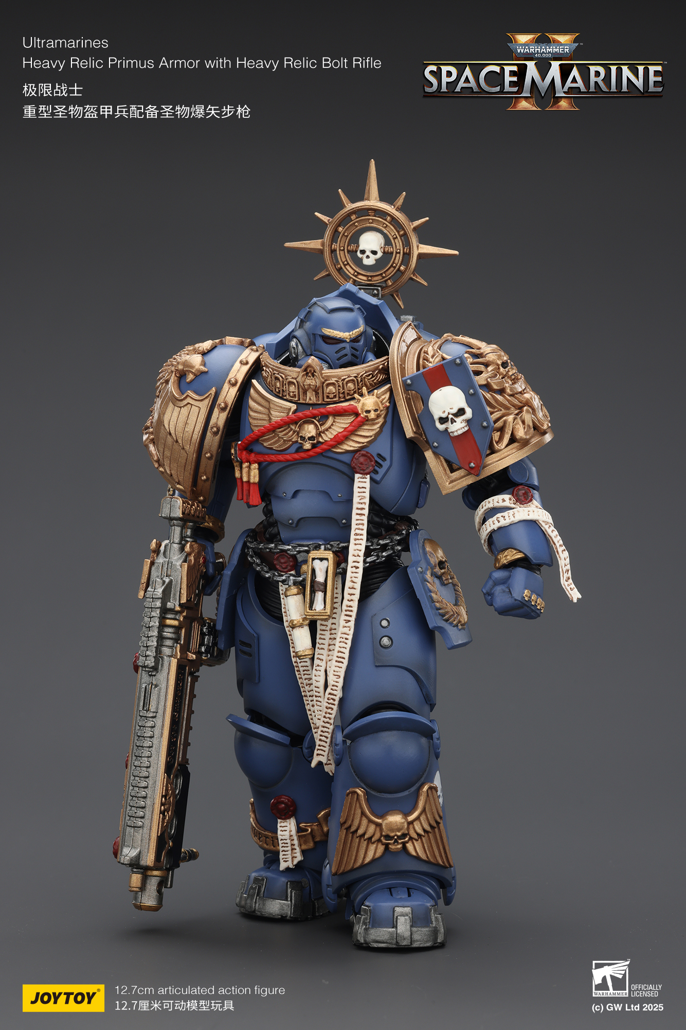 JoyToy WH40K Ultramarines Space Marine 2 Relic Armour