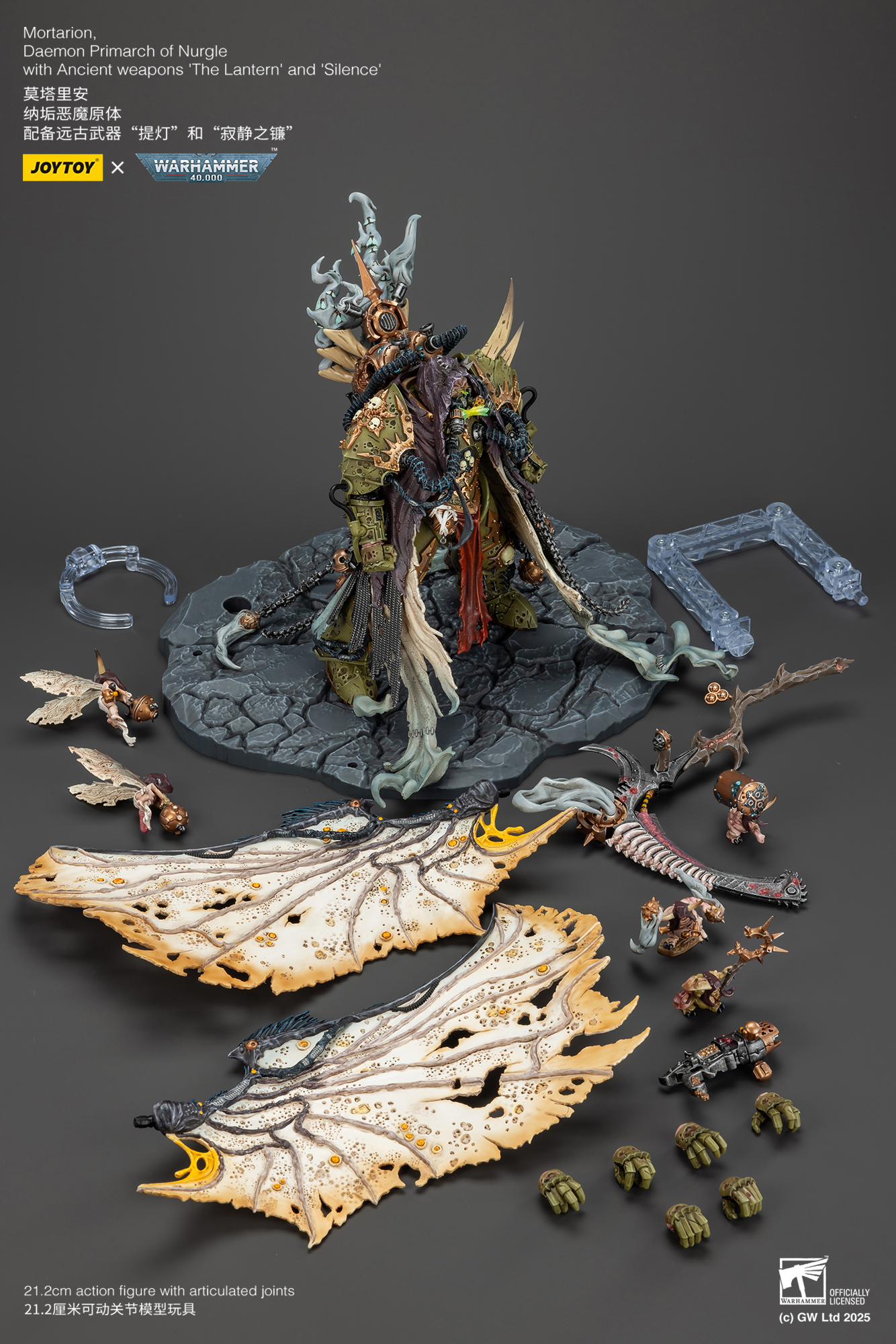 JoyToy WH40K Death Guard Mortarion, Daemon Primarch of Nurgle with