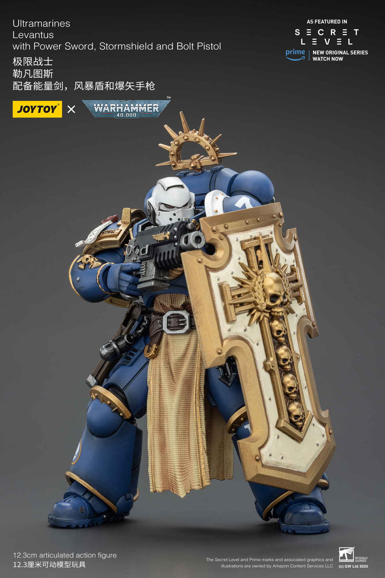 JoyToy WH40K Ultramarines Secret Level Squad