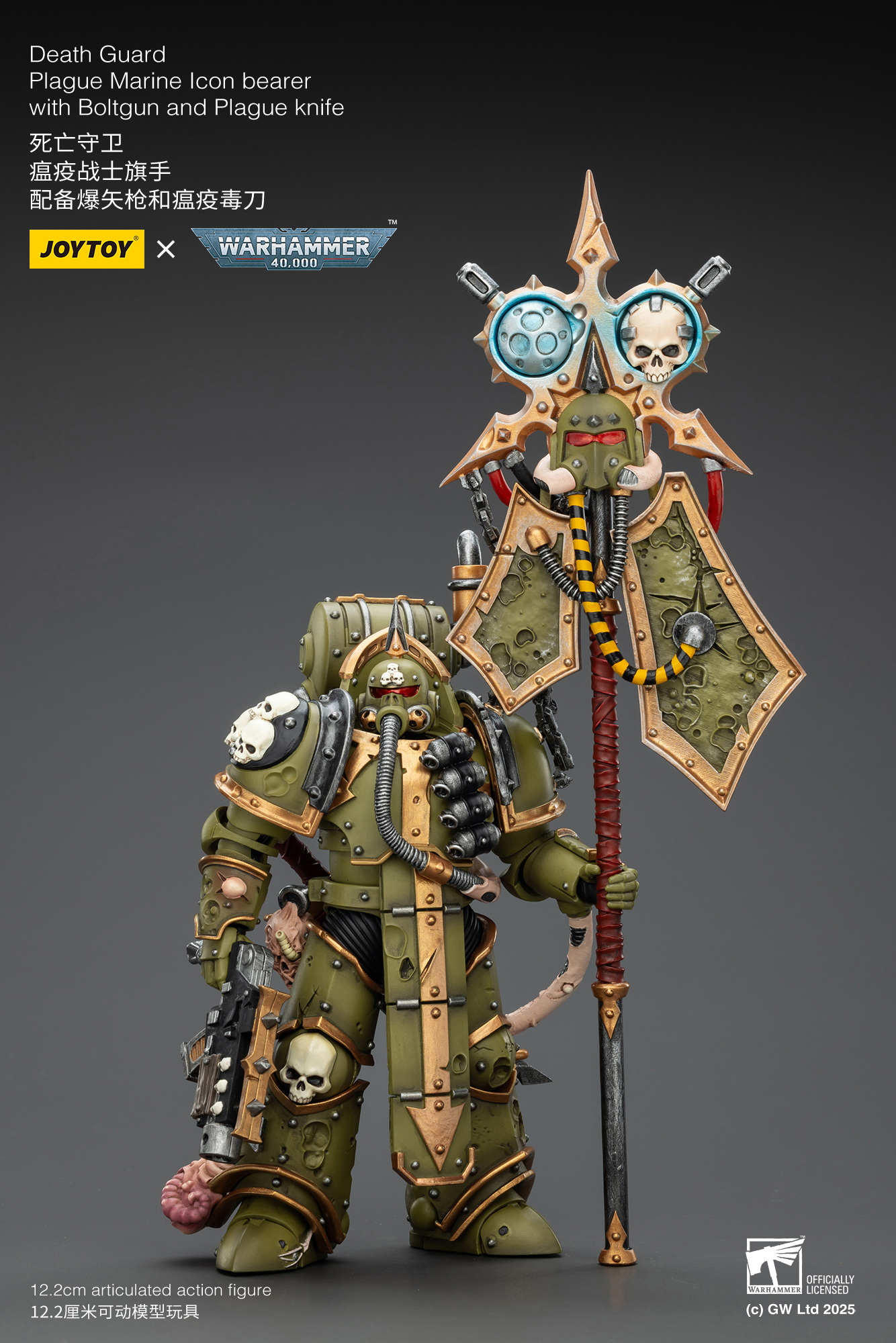 JoyToy WH40K Death Guard Blightlord Terminator Squad