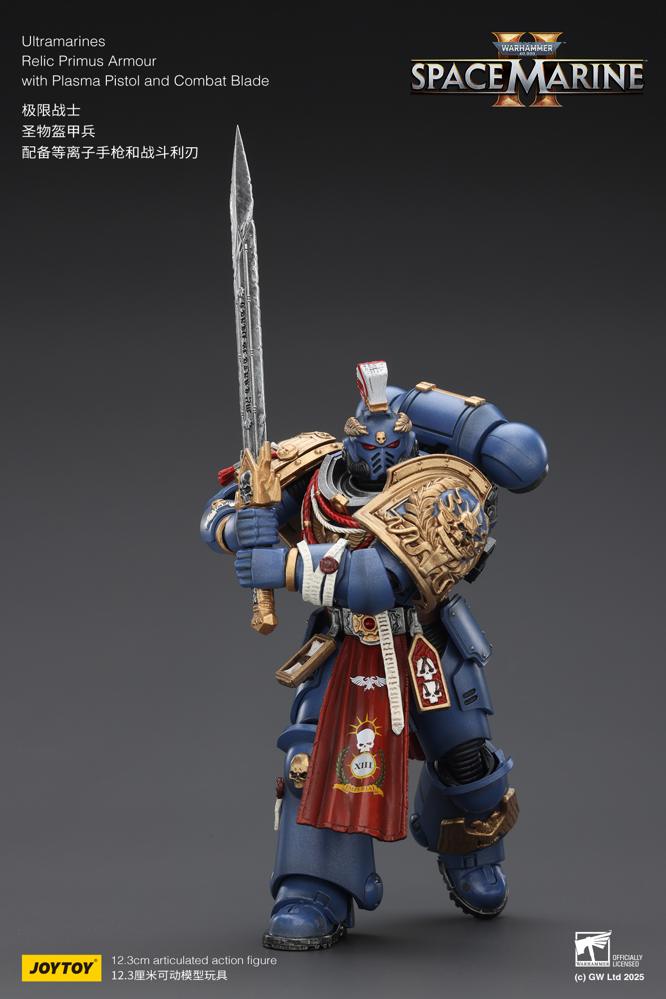 JoyToy WH40K Ultramarines Space Marine 2 Relic Armour