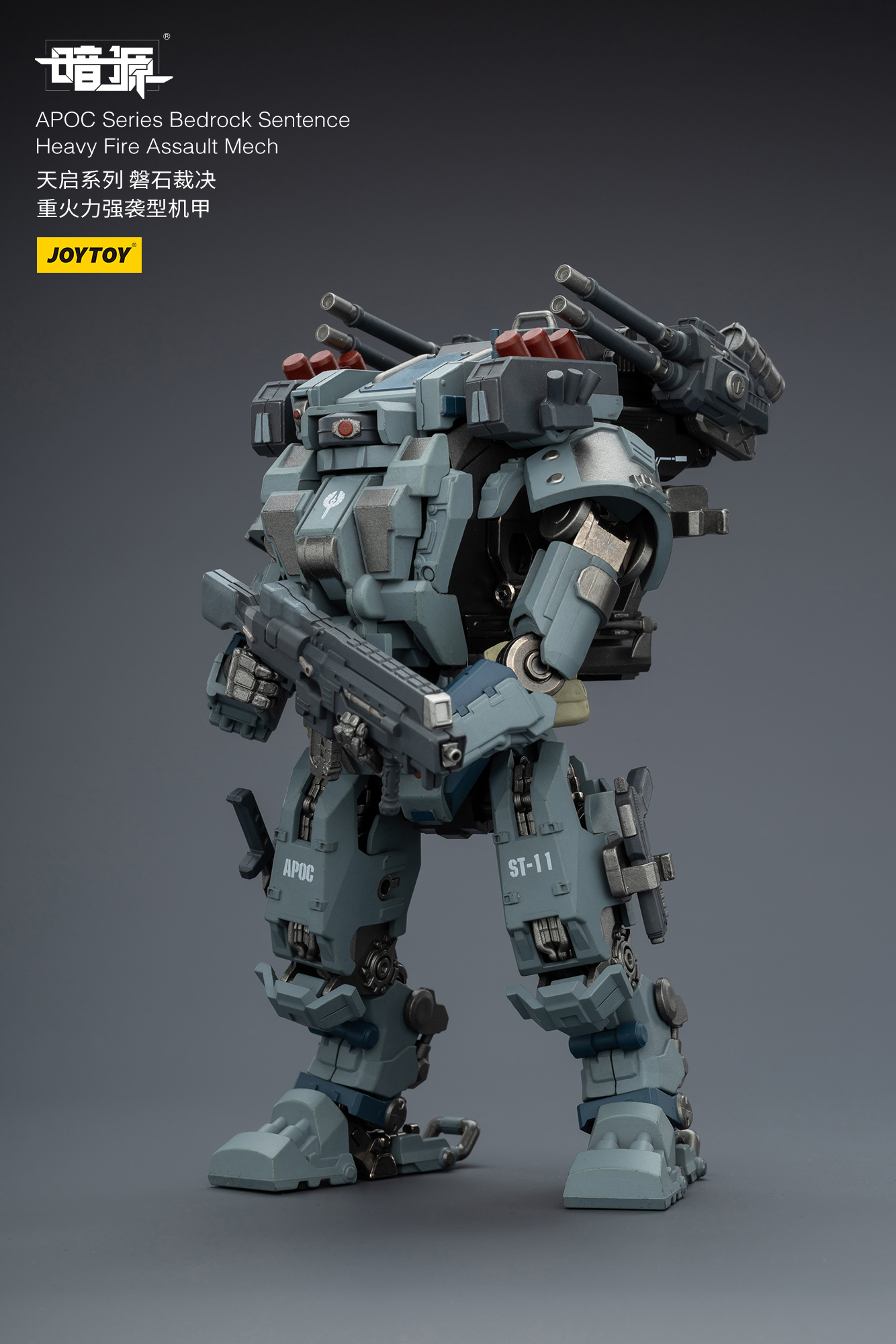 JOYTOY Action Figure Dark Source APOC Series ST Mech