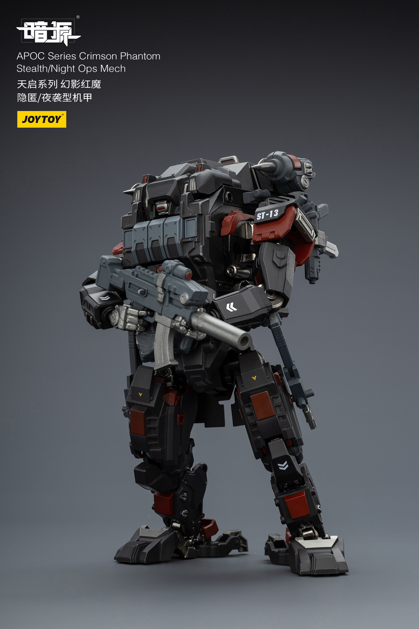 JOYTOY Action Figure Dark Source APOC Series ST Mech