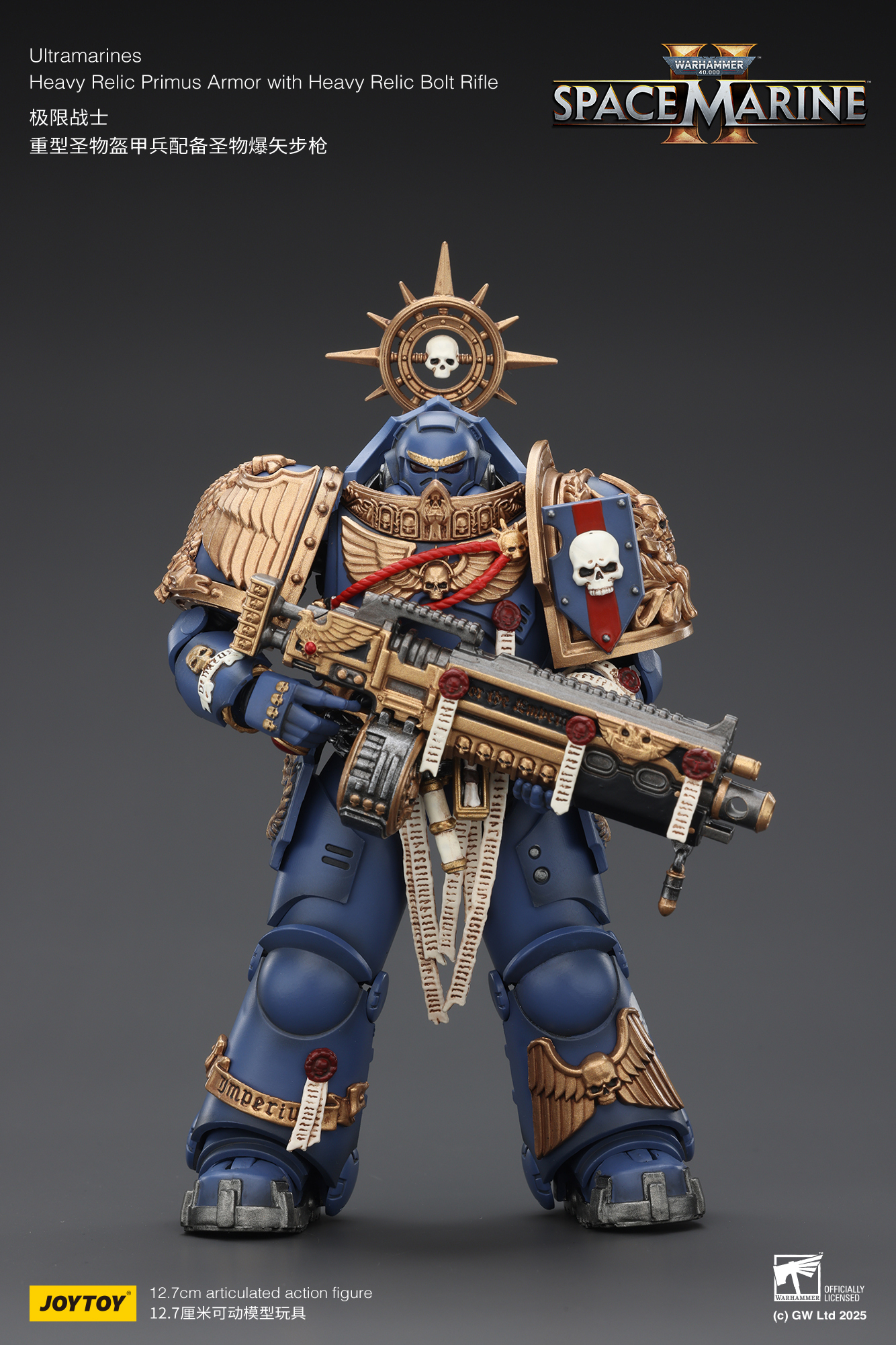 JoyToy WH40K Ultramarines Space Marine 2 Relic Armour