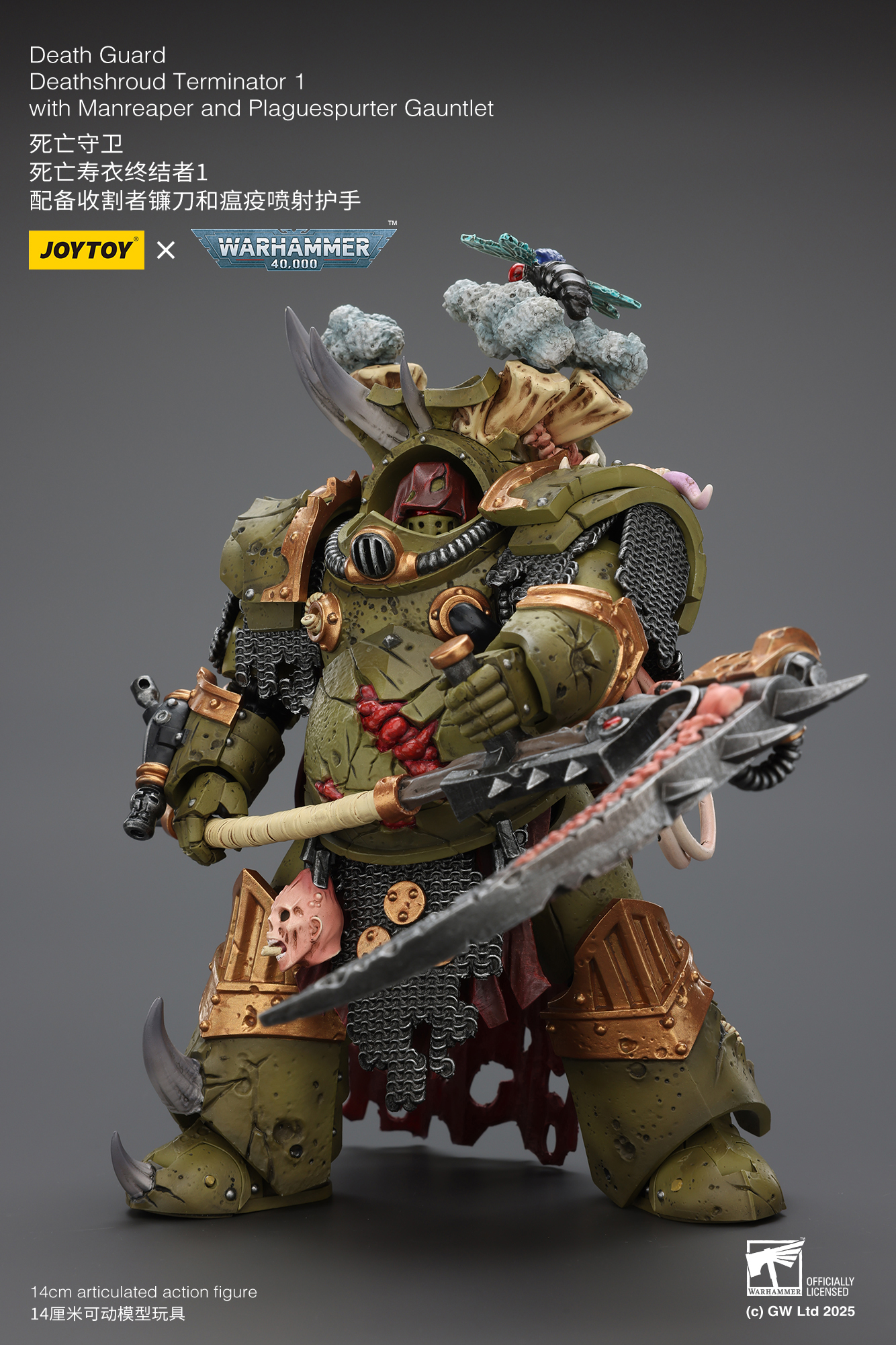JoyToy WH40K Death Guard Deathshroud Terminator Squad