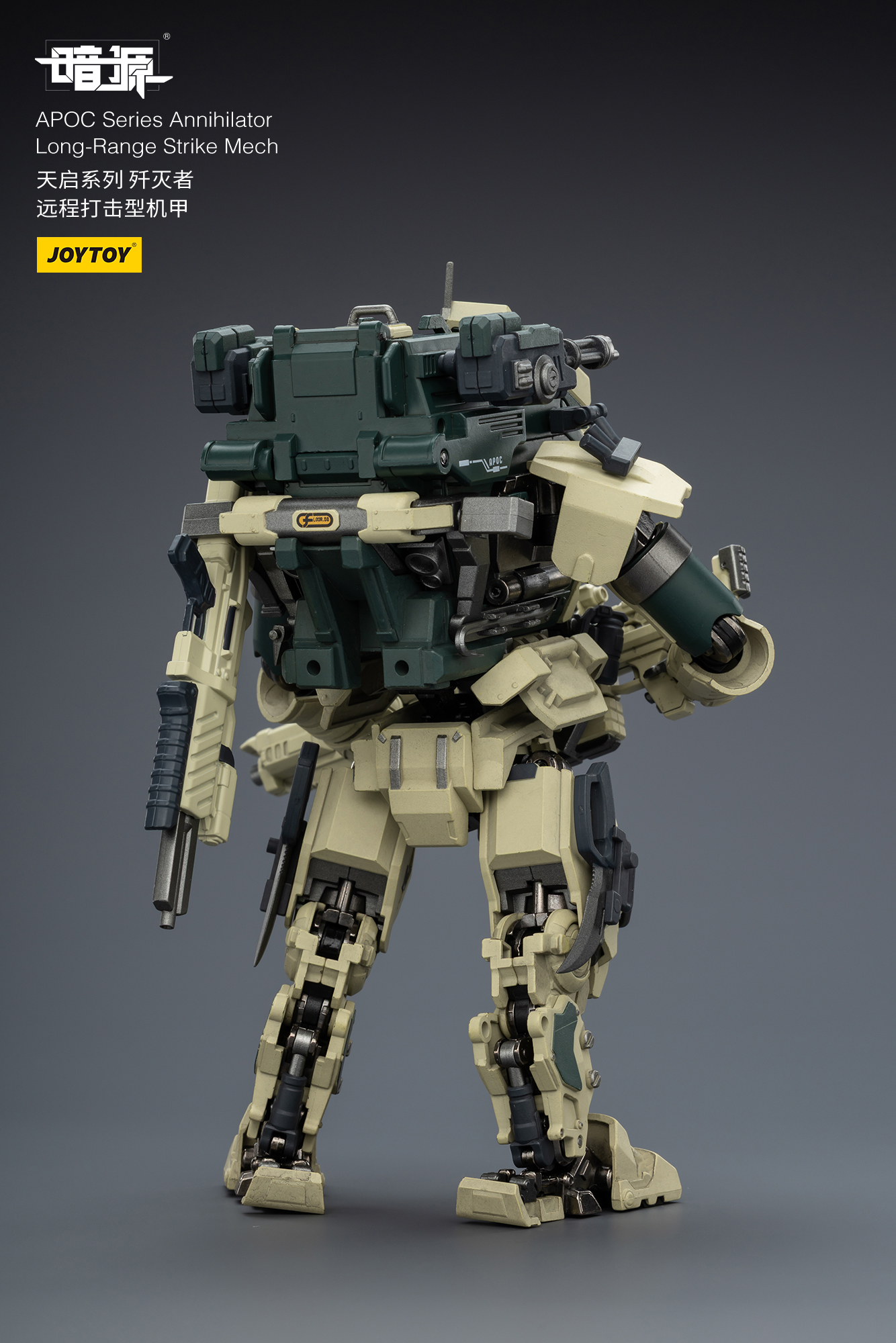 JOYTOY Action Figure Dark Source APOC Series ST Mech