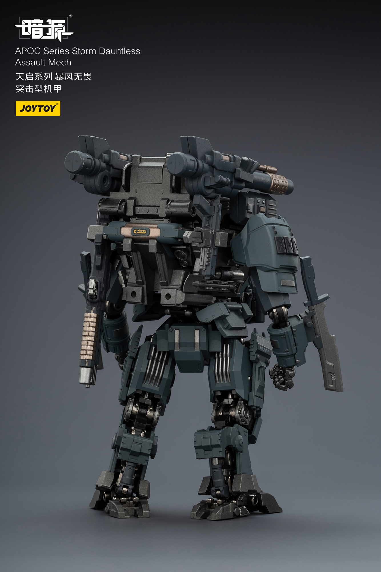 JOYTOY Action Figure Dark Source APOC Series ST Mech