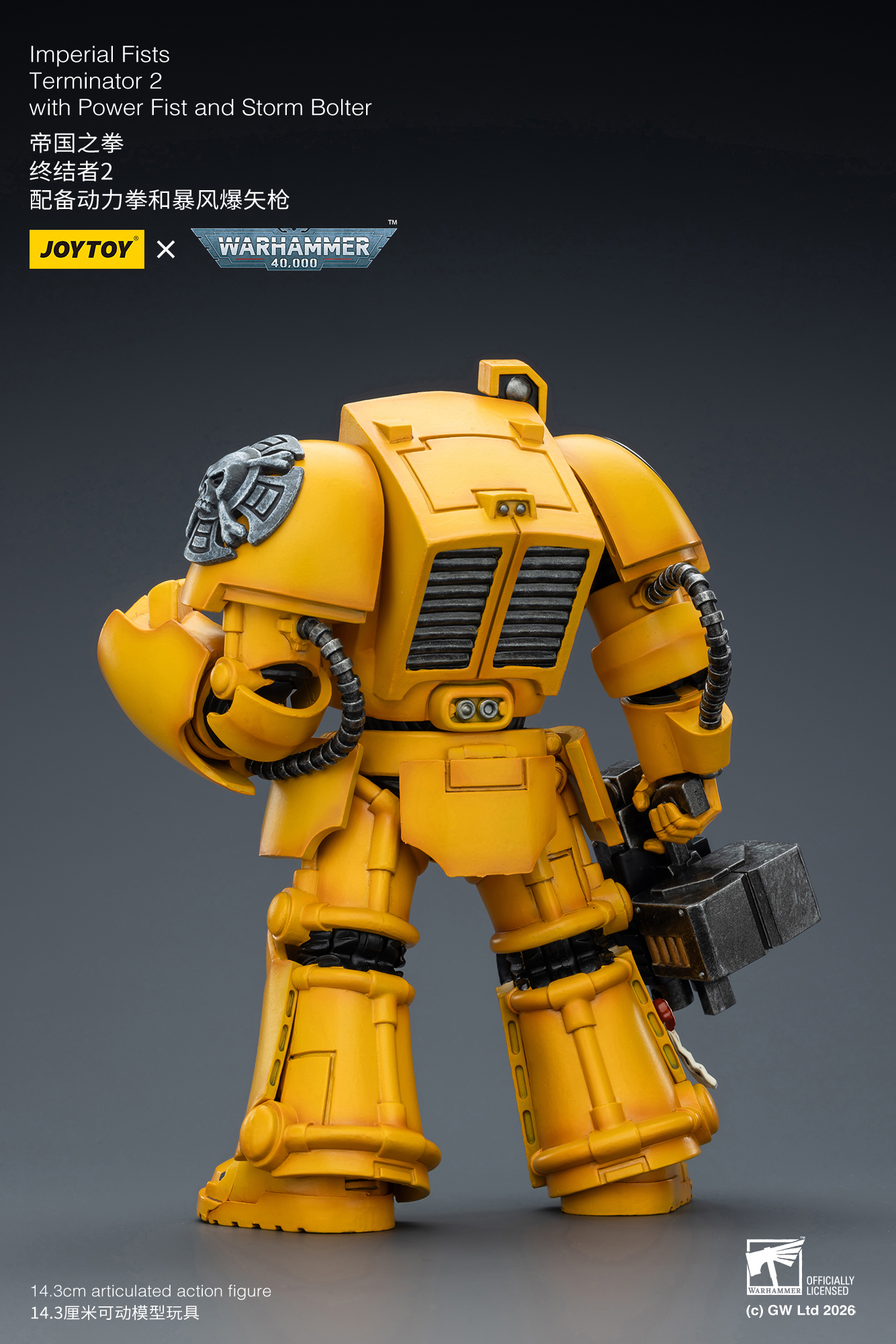 JoyToy WH40K Imperial Fists Terminator Squad