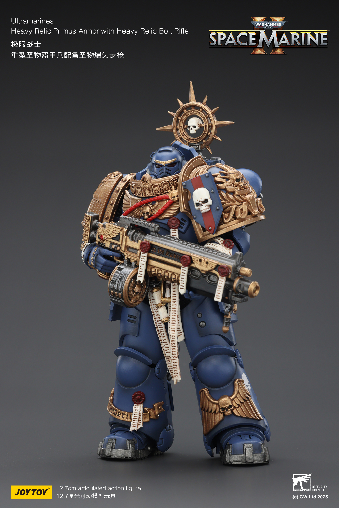 JoyToy WH40K Ultramarines Space Marine 2 Relic Armour
