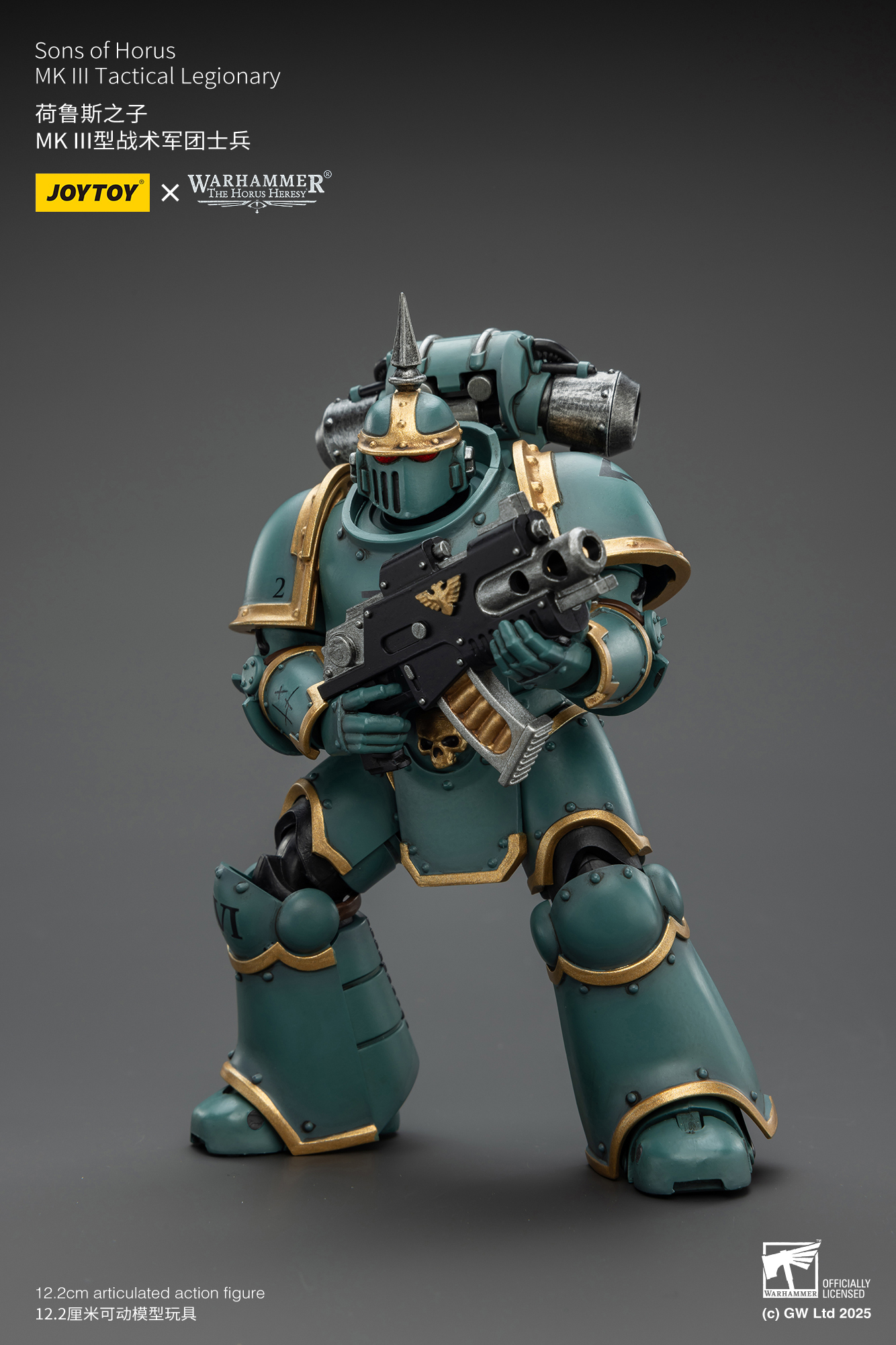 JoyToy WH40K MK III Tactical Legionary