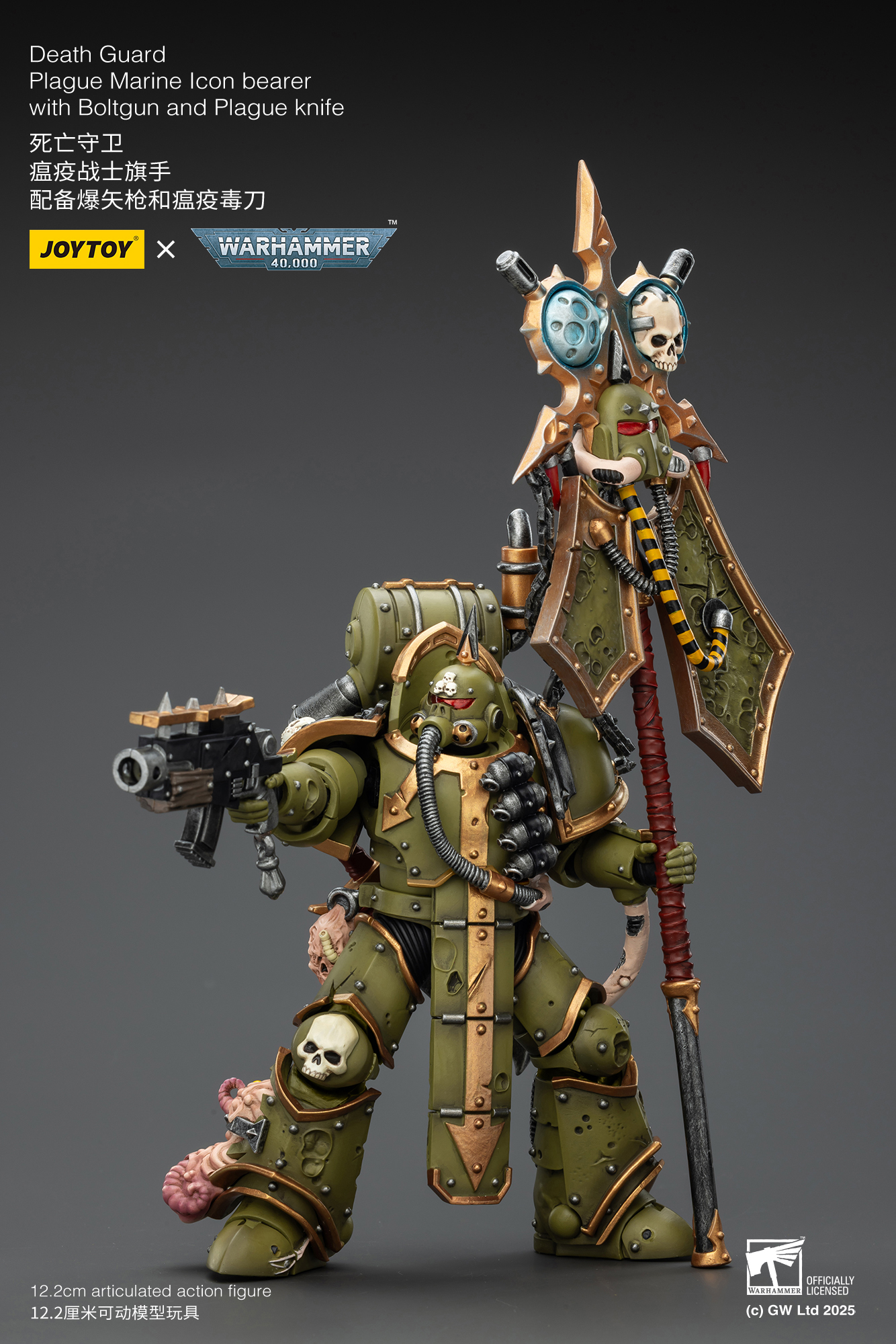 JoyToy WH40K Death Guard Blightlord Terminator Squad