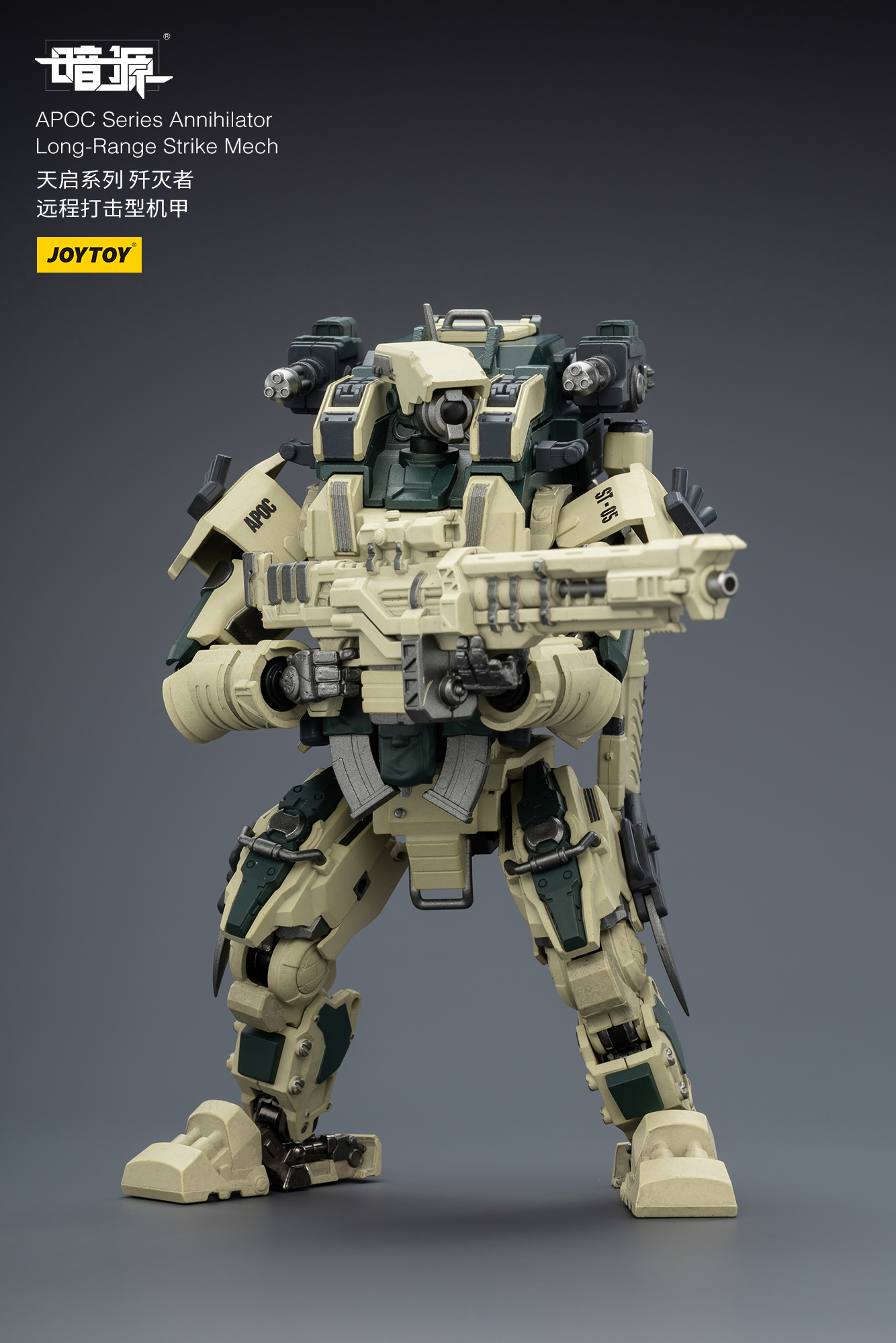 JOYTOY Action Figure Dark Source APOC Series ST Mech