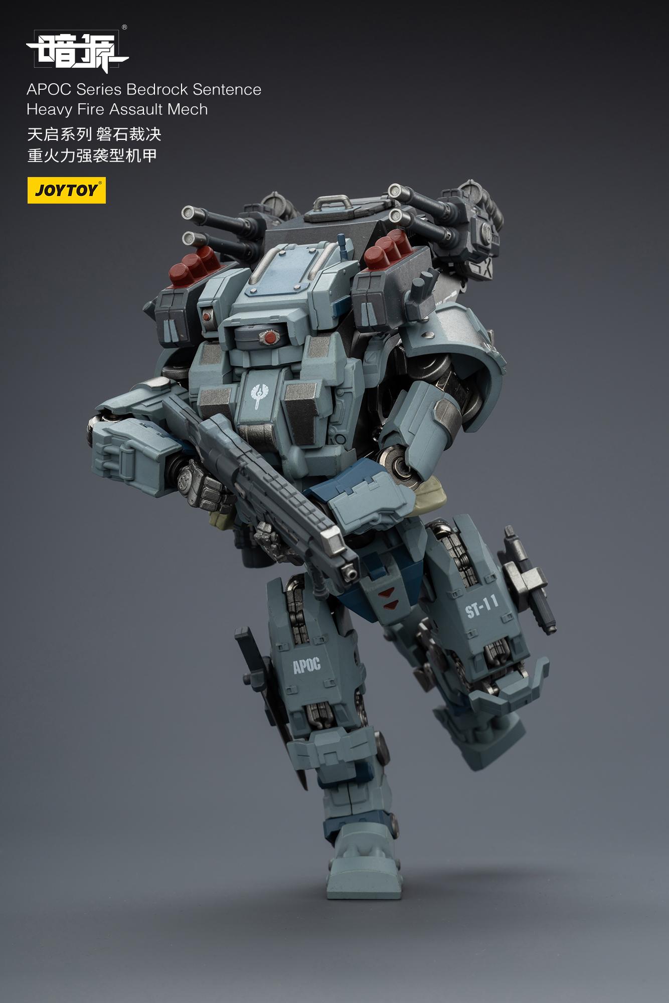 JOYTOY Action Figure Dark Source APOC Series ST Mech