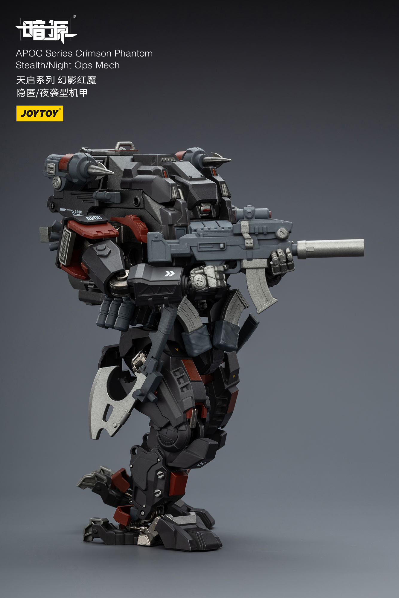 JOYTOY Action Figure Dark Source APOC Series ST Mech