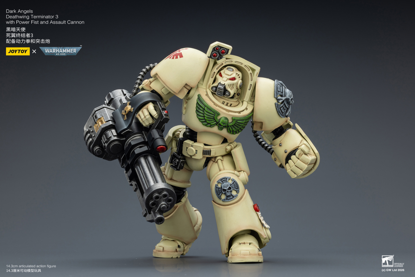 JoyToy WH40K Dark Angels Deathwing Terminator Squad