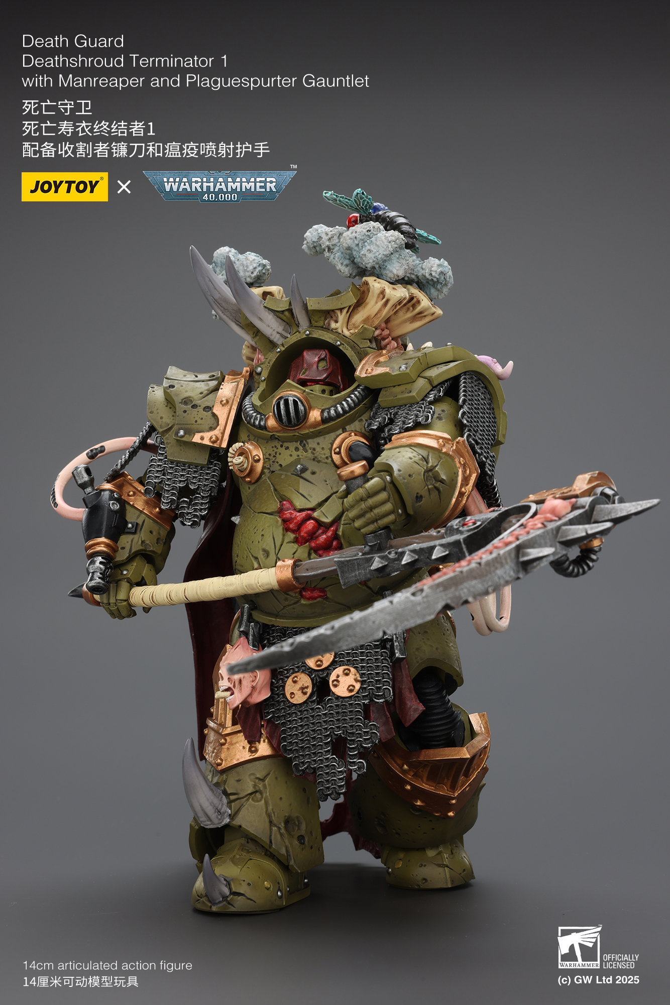 JoyToy WH40K Death Guard Deathshroud Terminator Squad