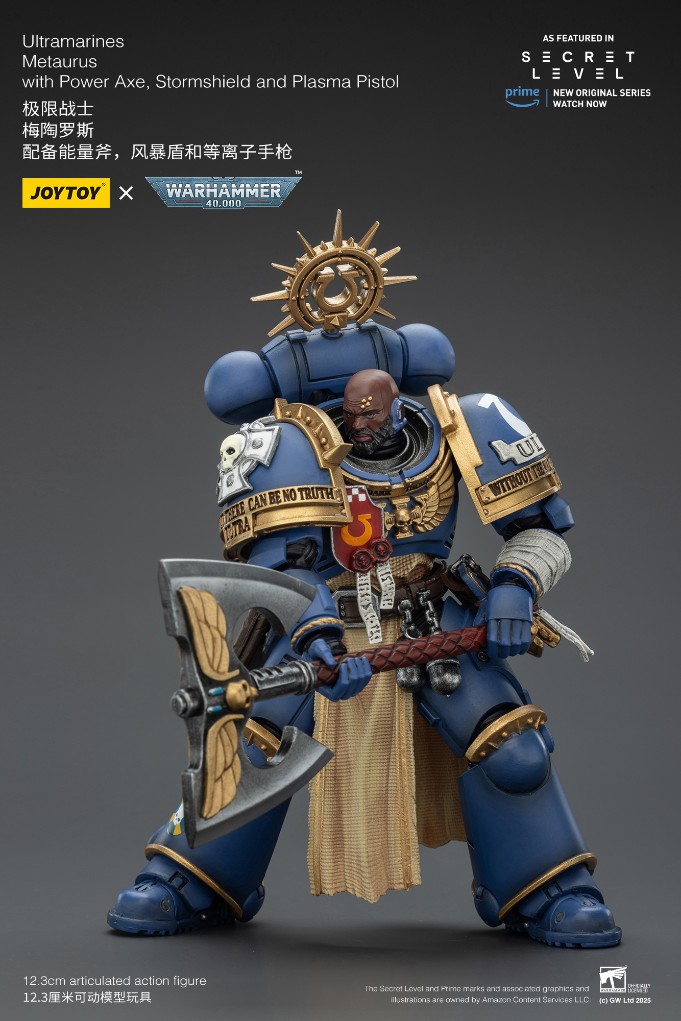 JoyToy WH40K Ultramarines Secret Level Squad