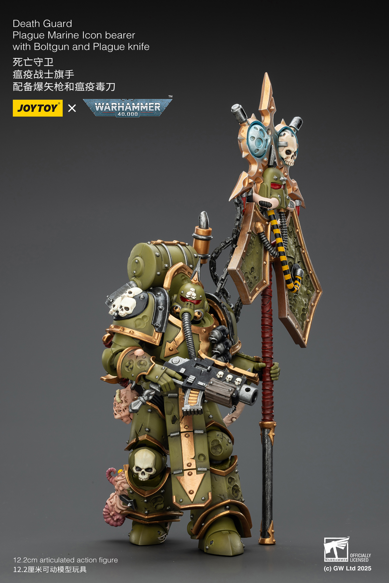 JoyToy WH40K Death Guard Blightlord Terminator Squad
