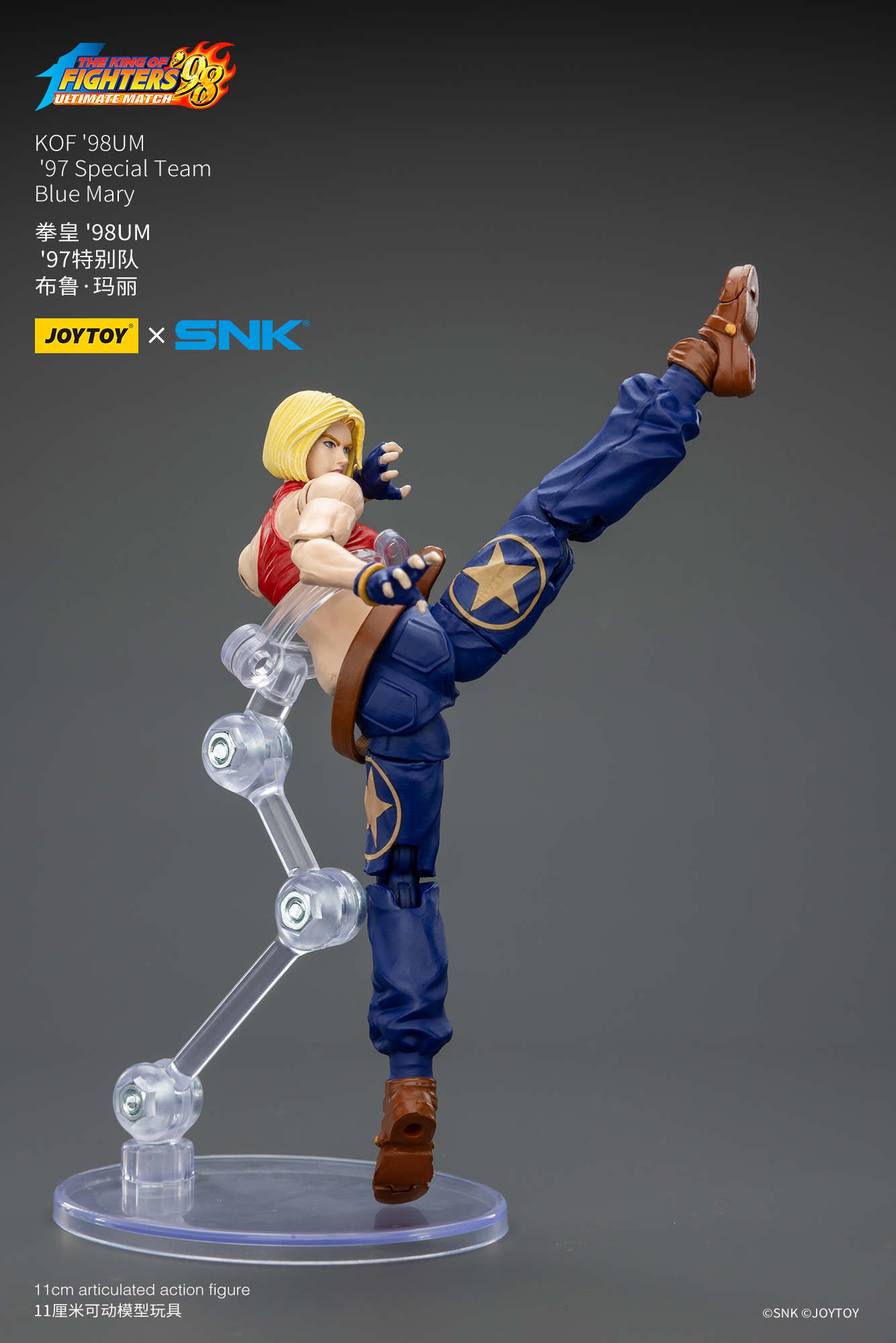 JoyToy King of Fighter 98UM '97 Special Team – Joytoy Figure