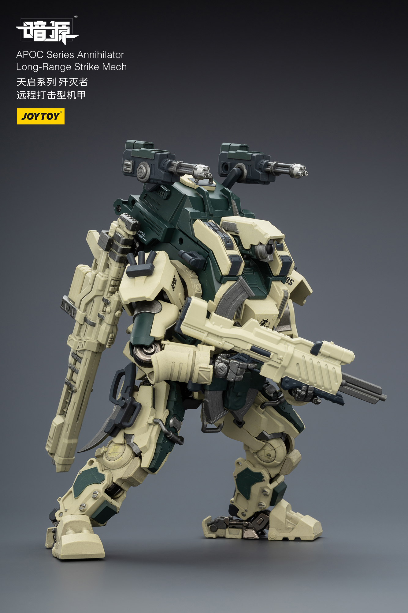JOYTOY Action Figure Dark Source APOC Series ST Mech