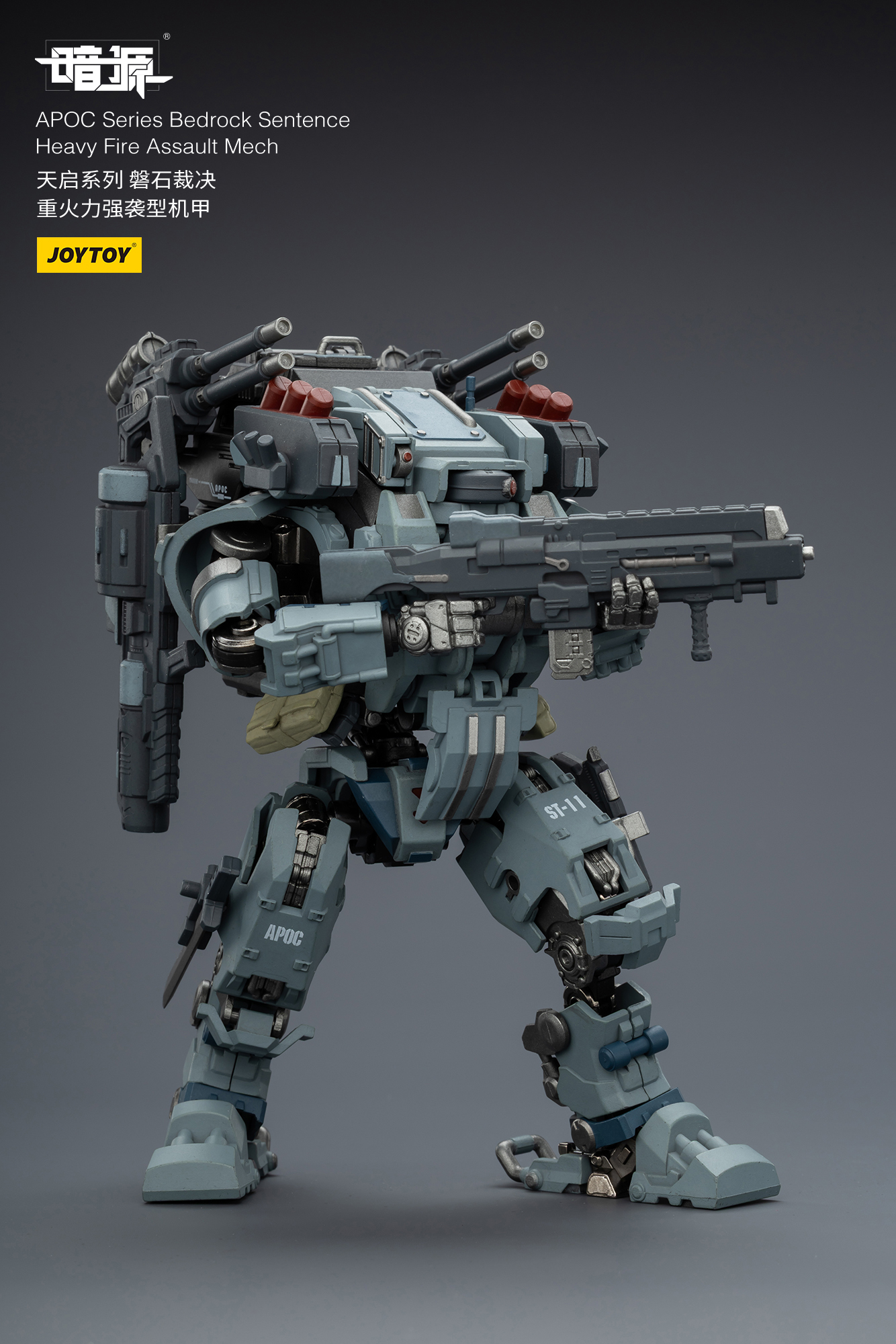 JOYTOY Action Figure Dark Source APOC Series ST Mech