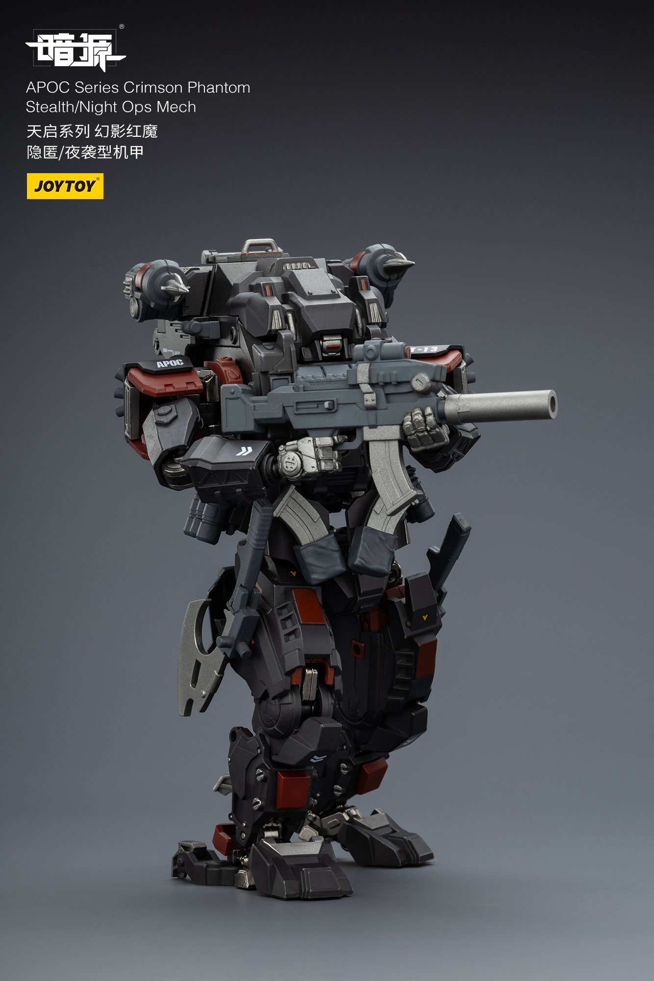 JOYTOY Action Figure Dark Source APOC Series ST Mech