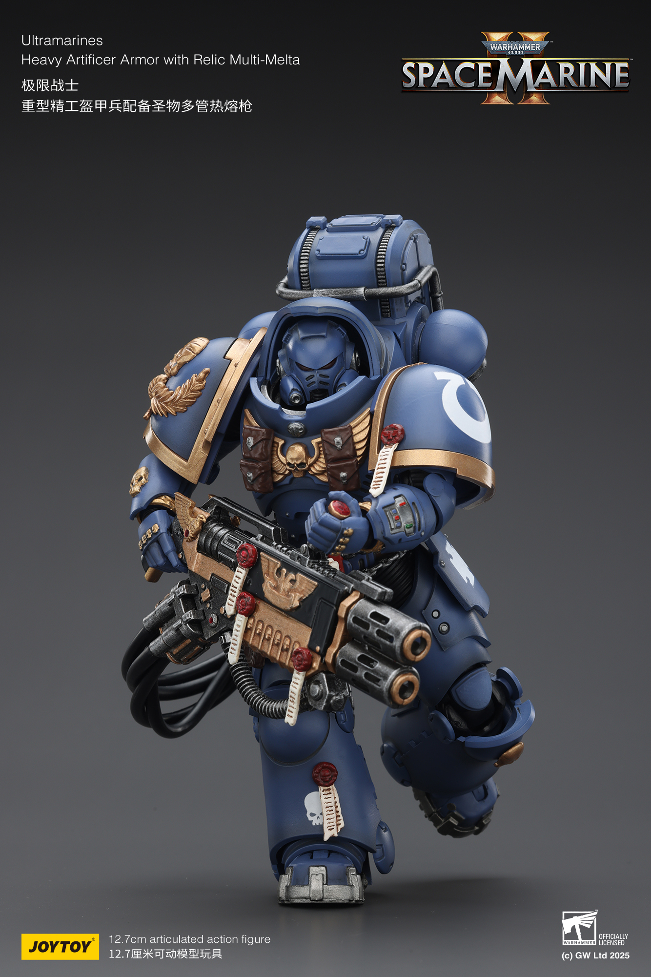 JoyToy WH40K Ultramarines Space Marine 2 Relic Armour