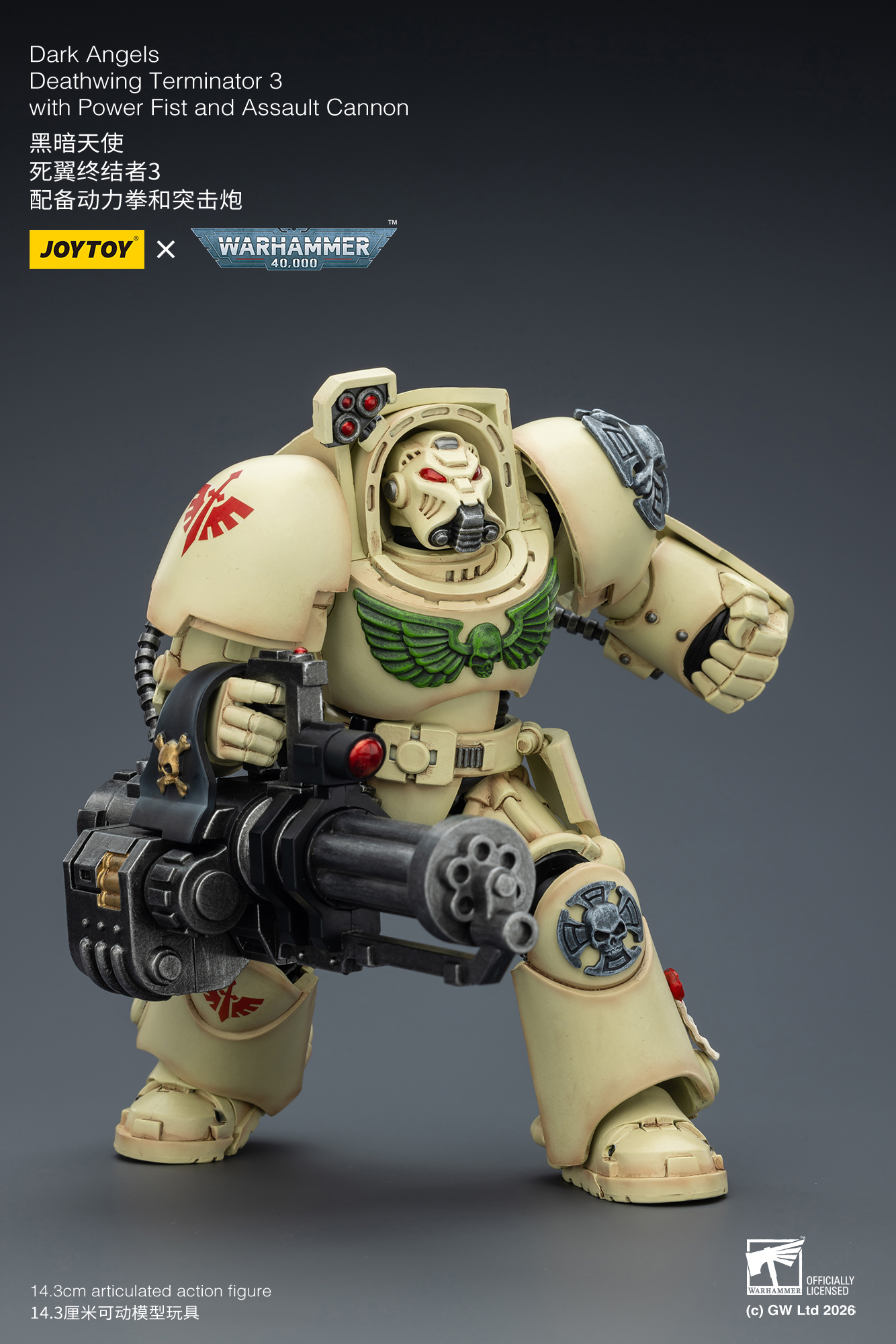 JoyToy WH40K Dark Angels Deathwing Terminator Squad
