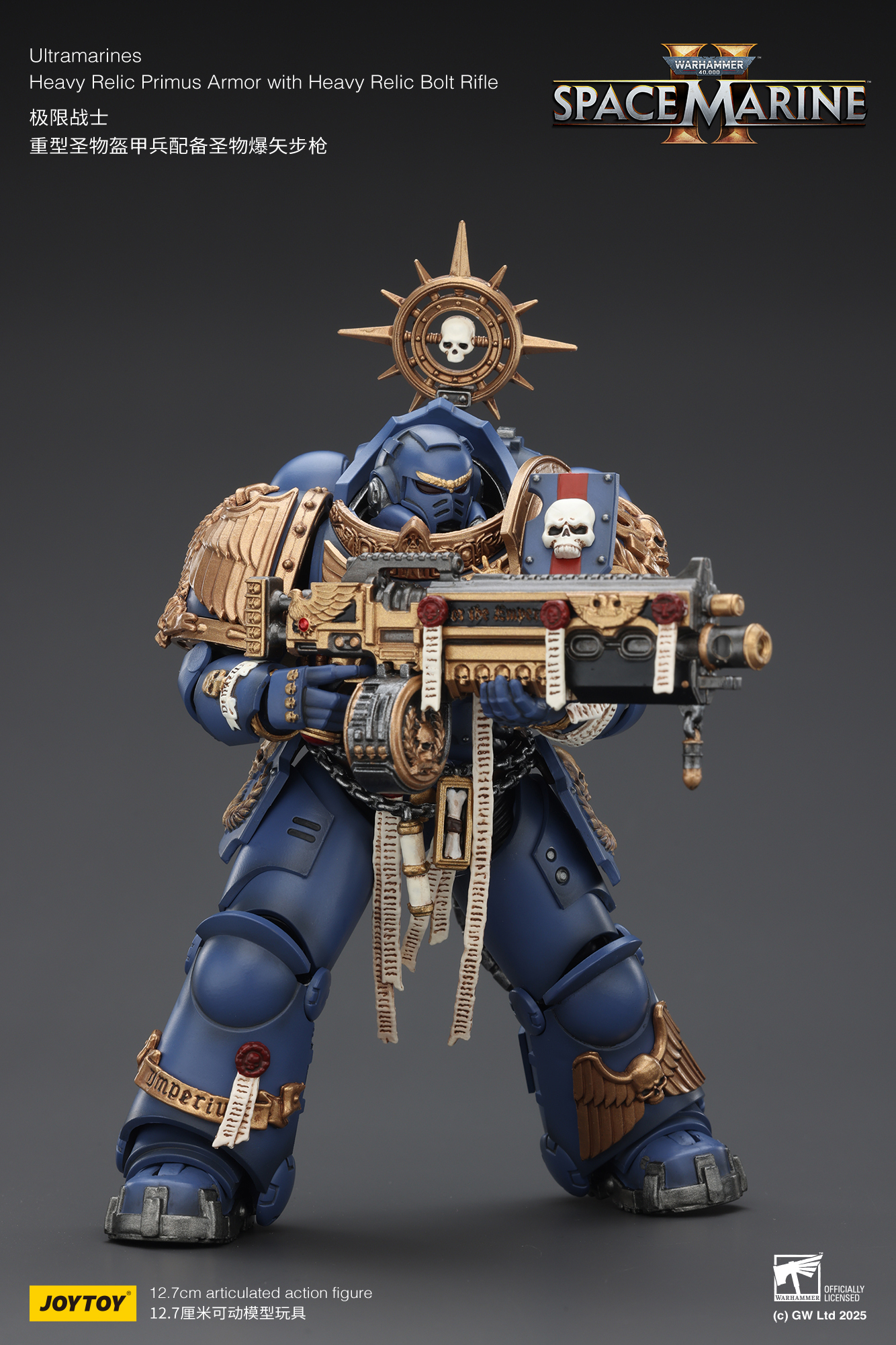JoyToy WH40K Ultramarines Space Marine 2 Relic Armour