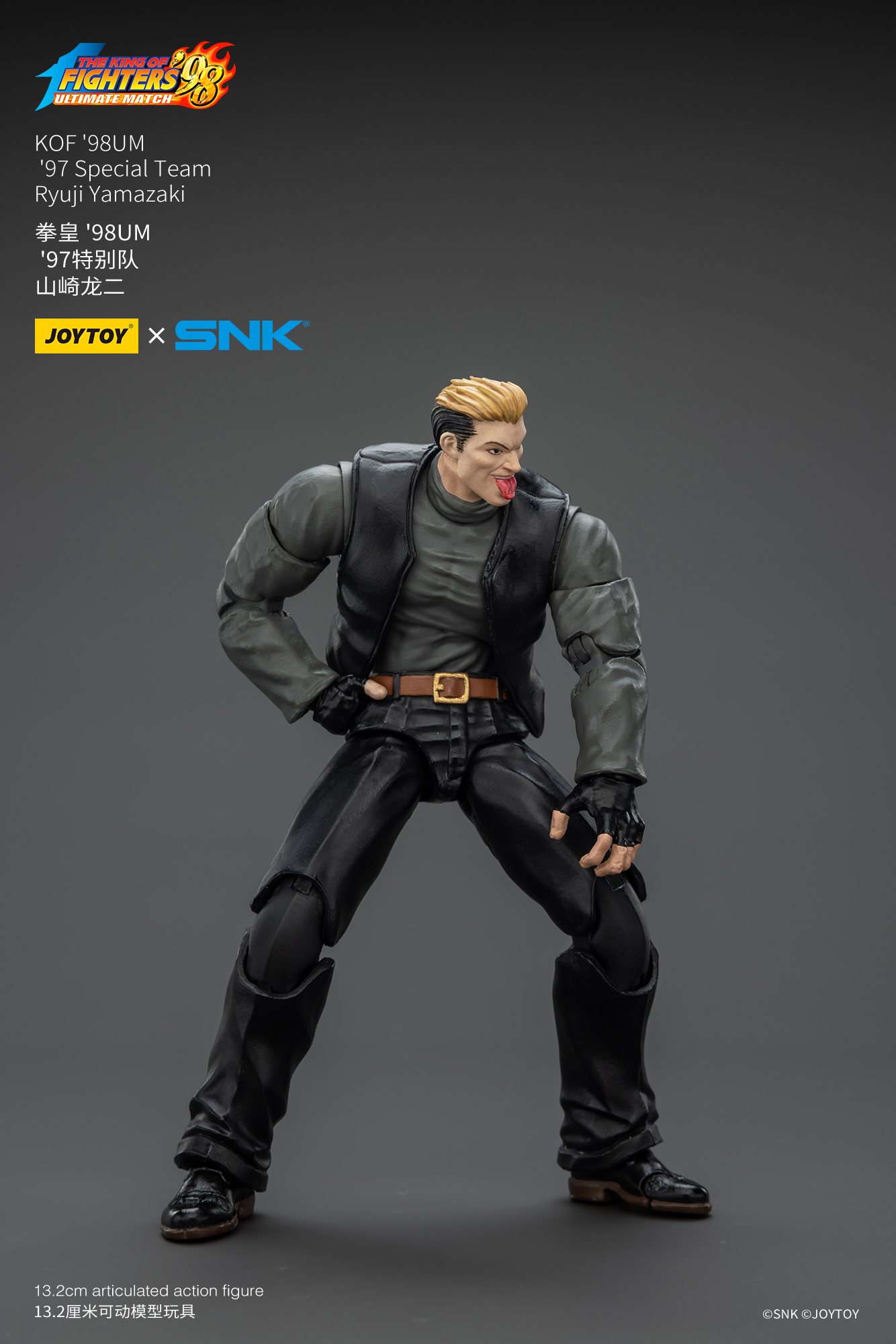 JoyToy King of Fighter 98UM '97 Special Team – Joytoy Figure