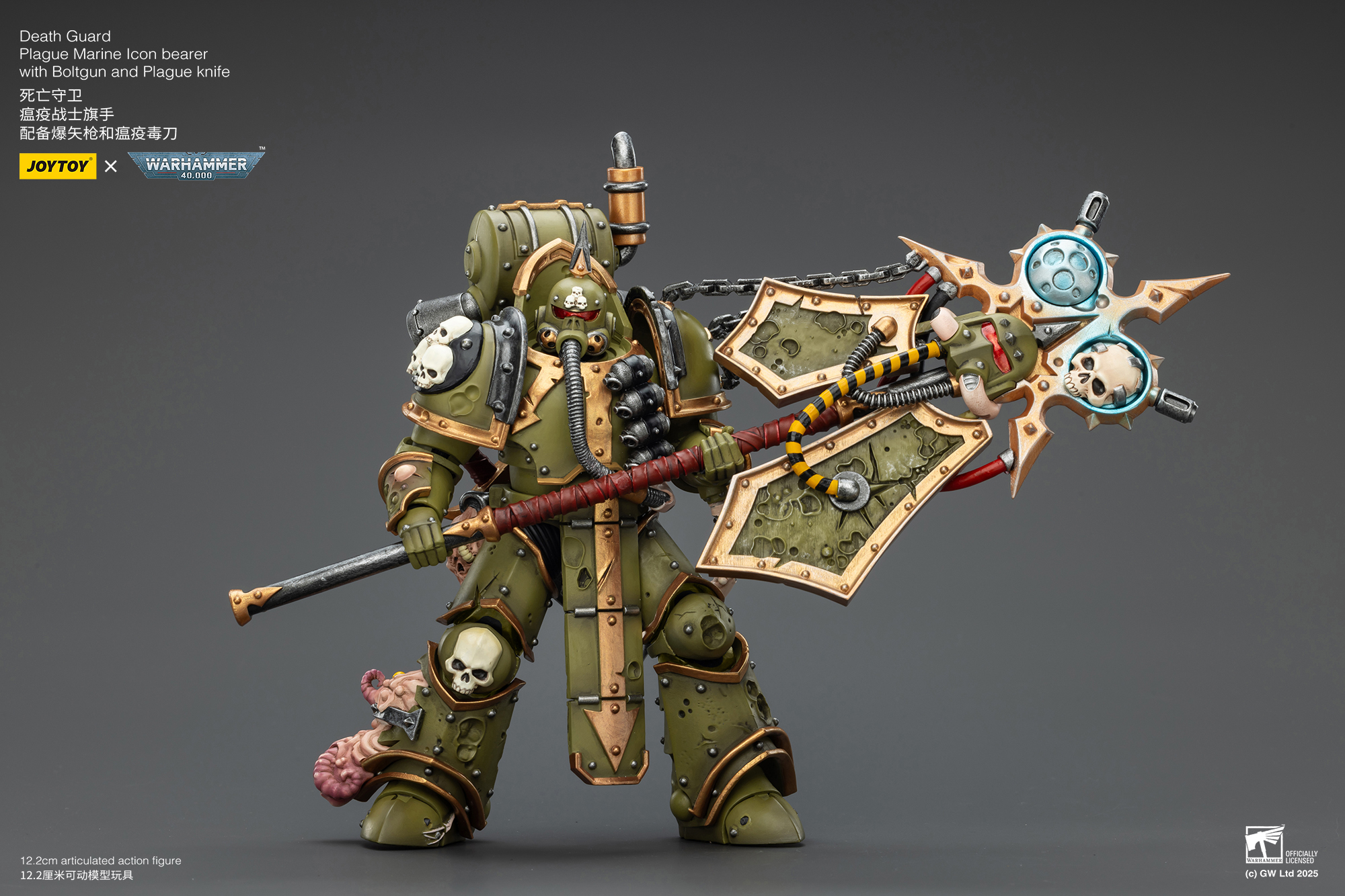 JoyToy WH40K Death Guard Blightlord Terminator Squad