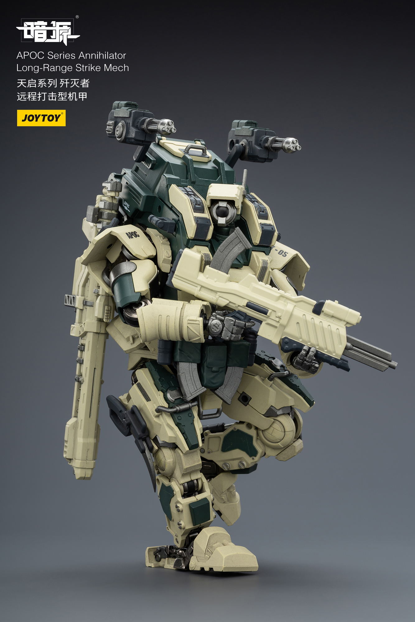 JOYTOY Action Figure Dark Source APOC Series ST Mech