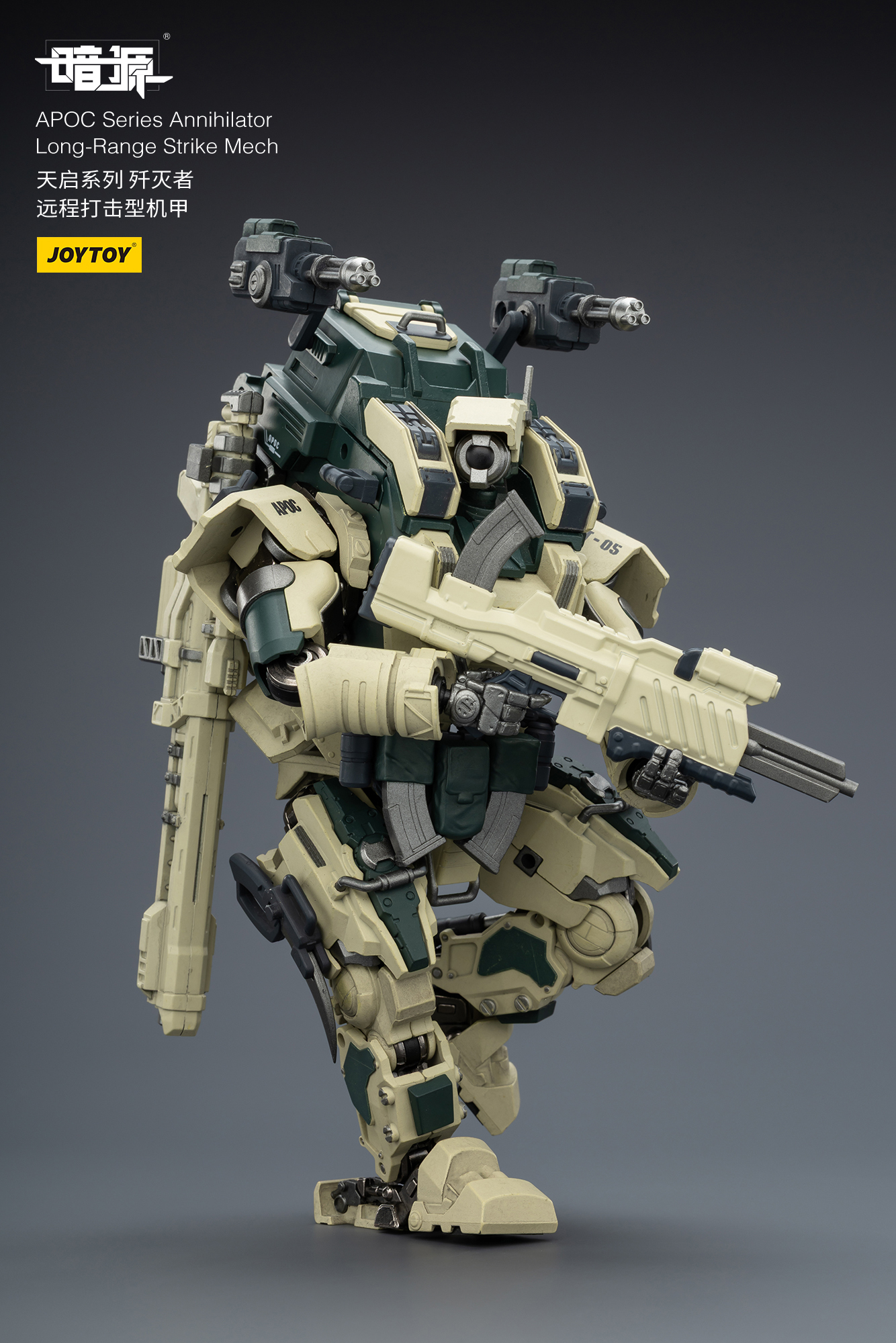 JOYTOY Action Figure Dark Source APOC Series ST Mech