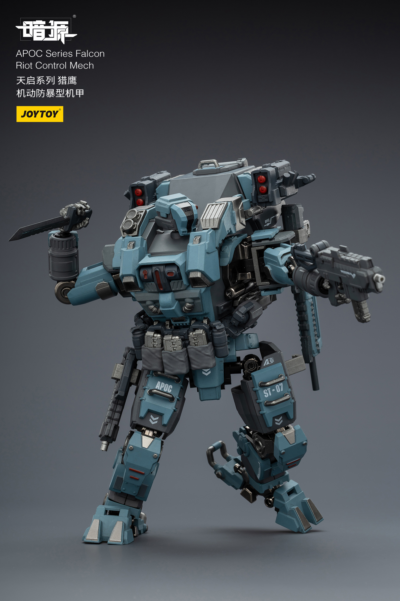 JOYTOY Action Figure Dark Source APOC Series ST Mech