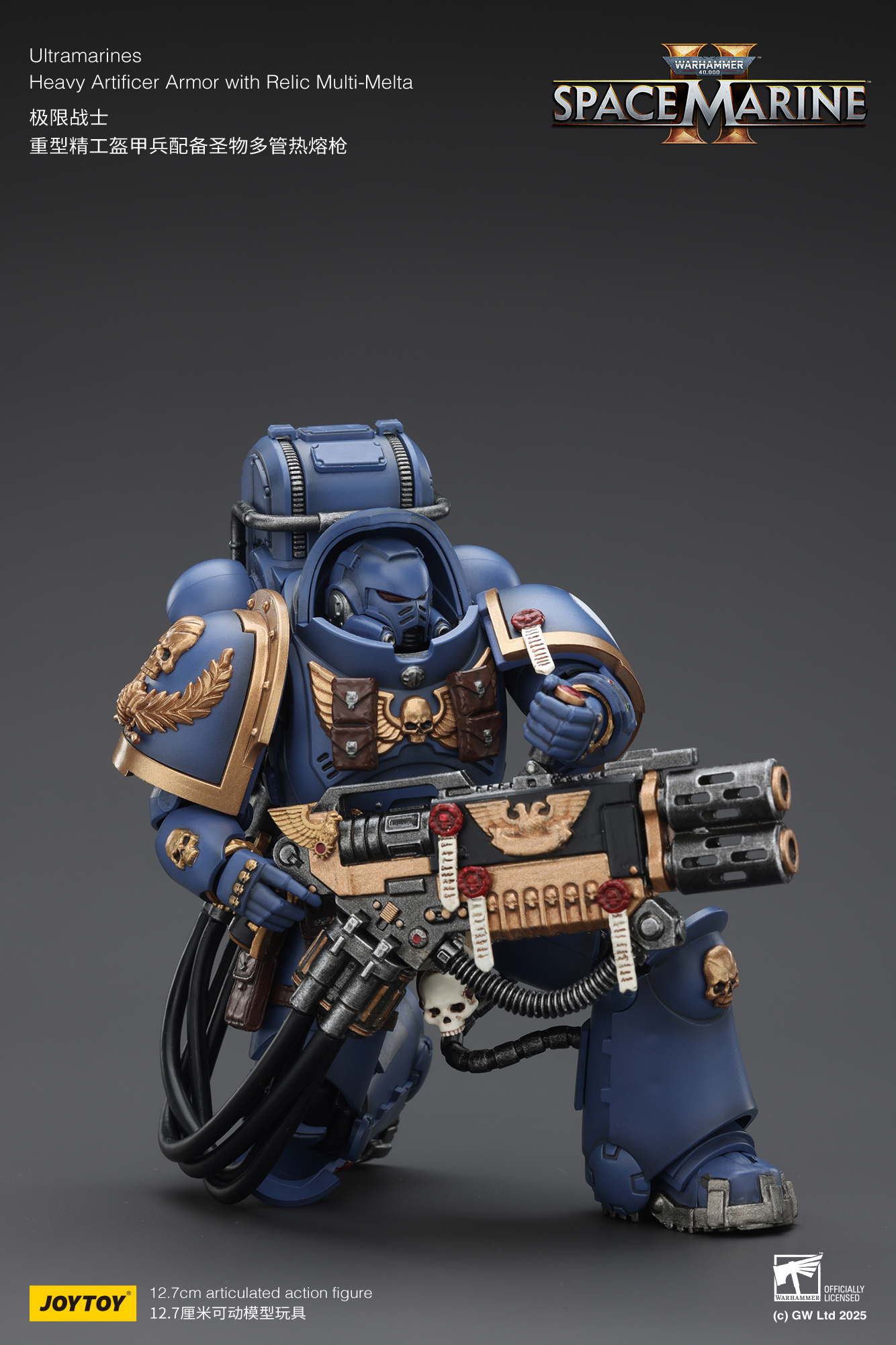 JoyToy WH40K Ultramarines Space Marine 2 Relic Armour