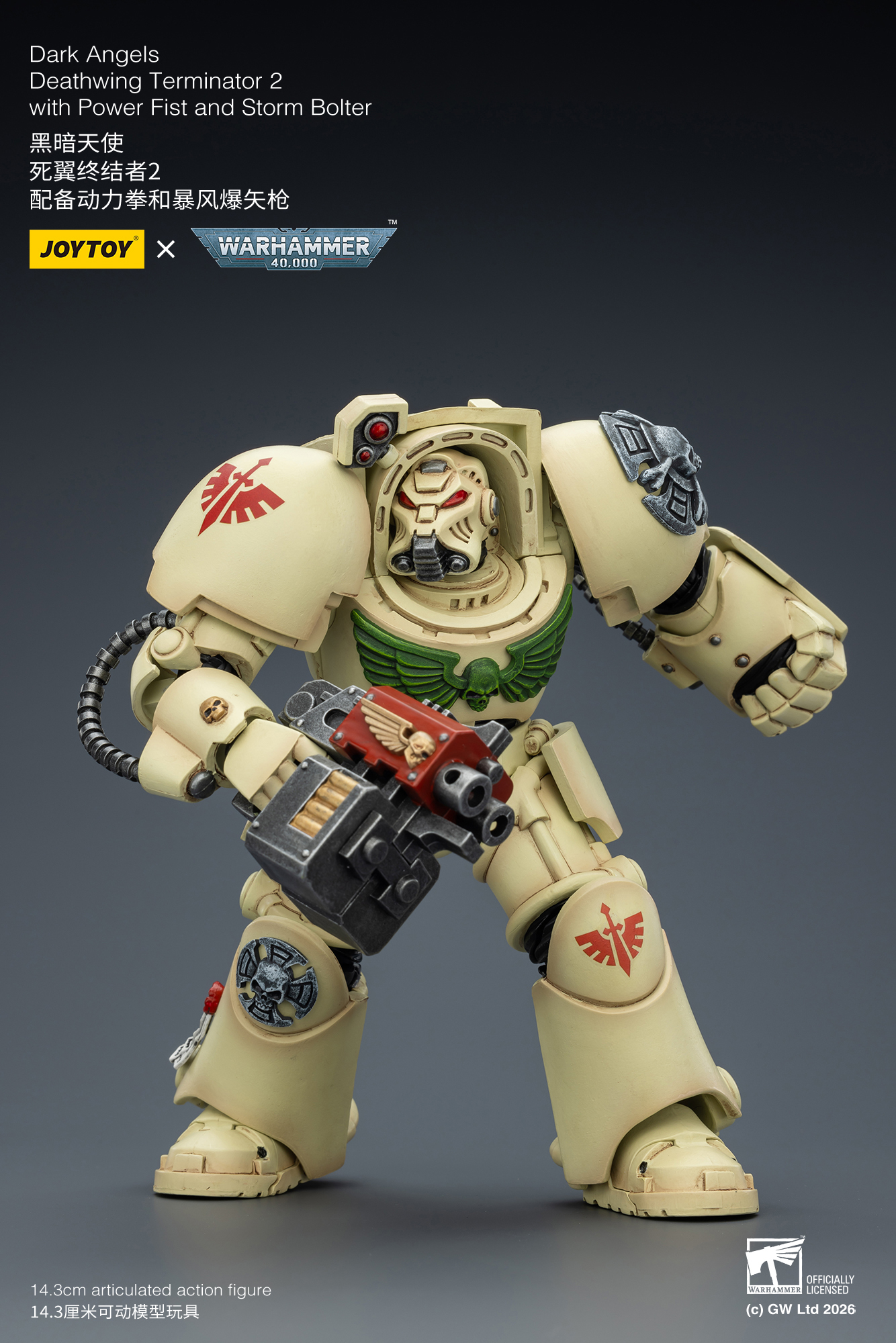 JoyToy WH40K Dark Angels Deathwing Terminator Squad