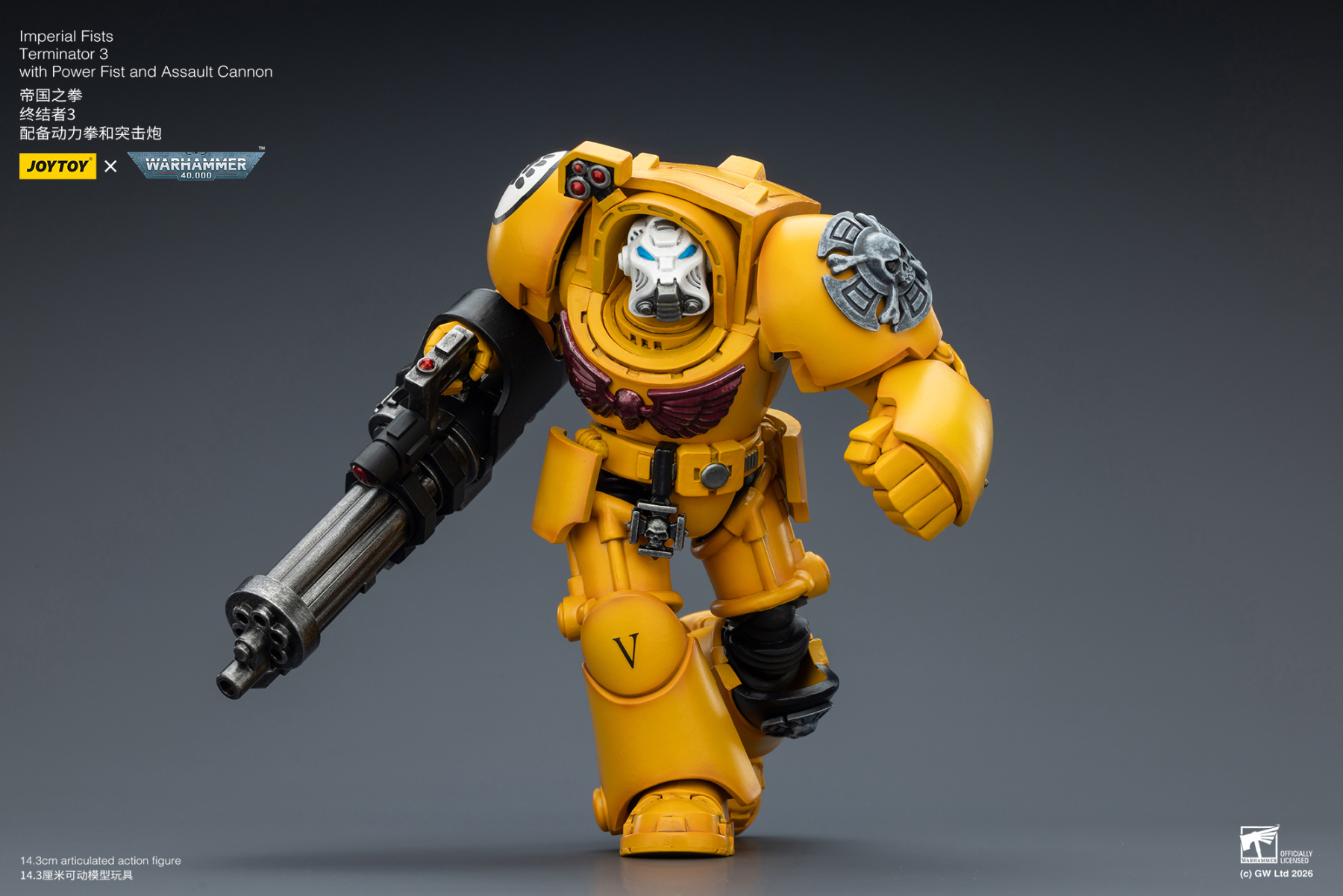 JoyToy WH40K Imperial Fists Terminator Squad