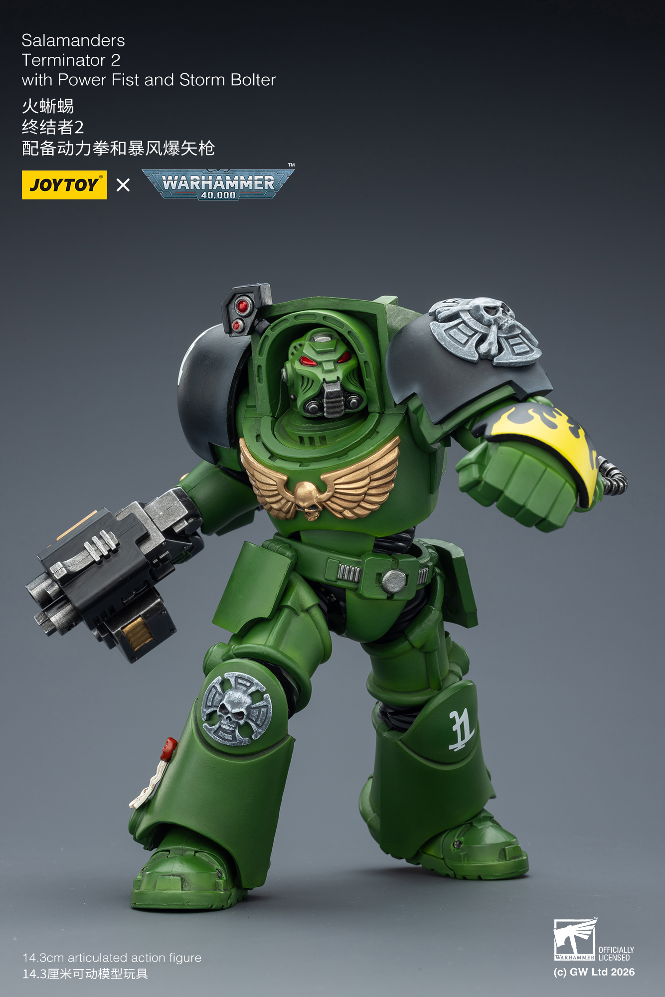 JoyToy WH40K Salamanders Terminator Squad