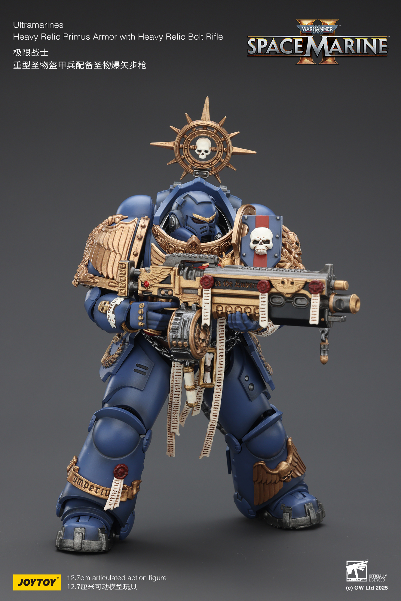 JoyToy WH40K Ultramarines Space Marine 2 Relic Armour