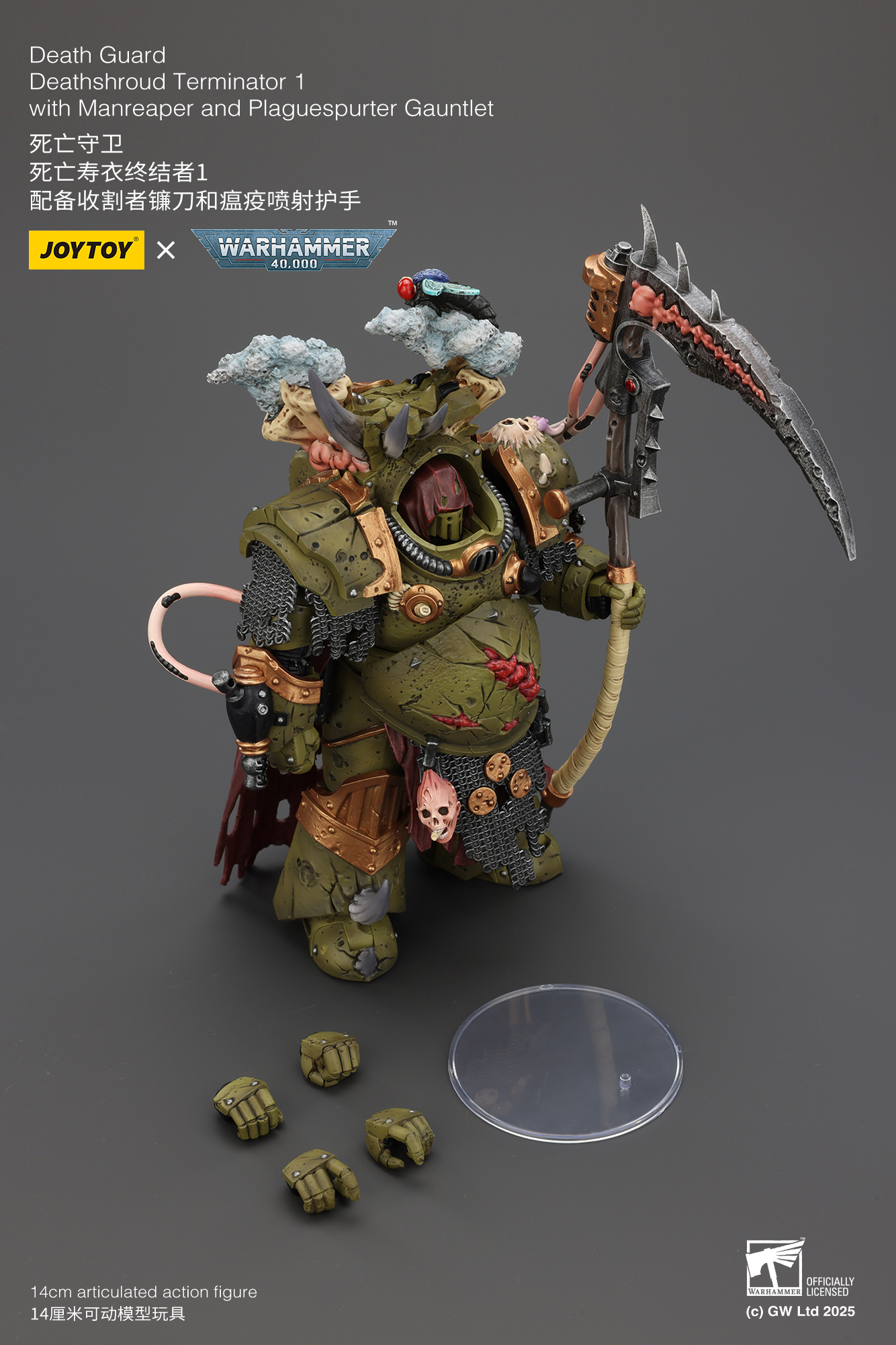 JoyToy WH40K Death Guard Deathshroud Terminator Squad