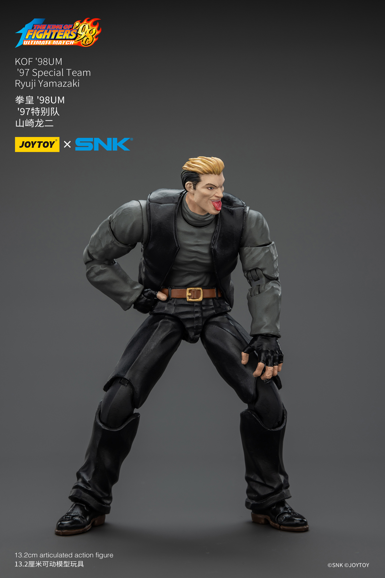 JoyToy King of Fighter 98UM '97 Special Team – Joytoy Figure