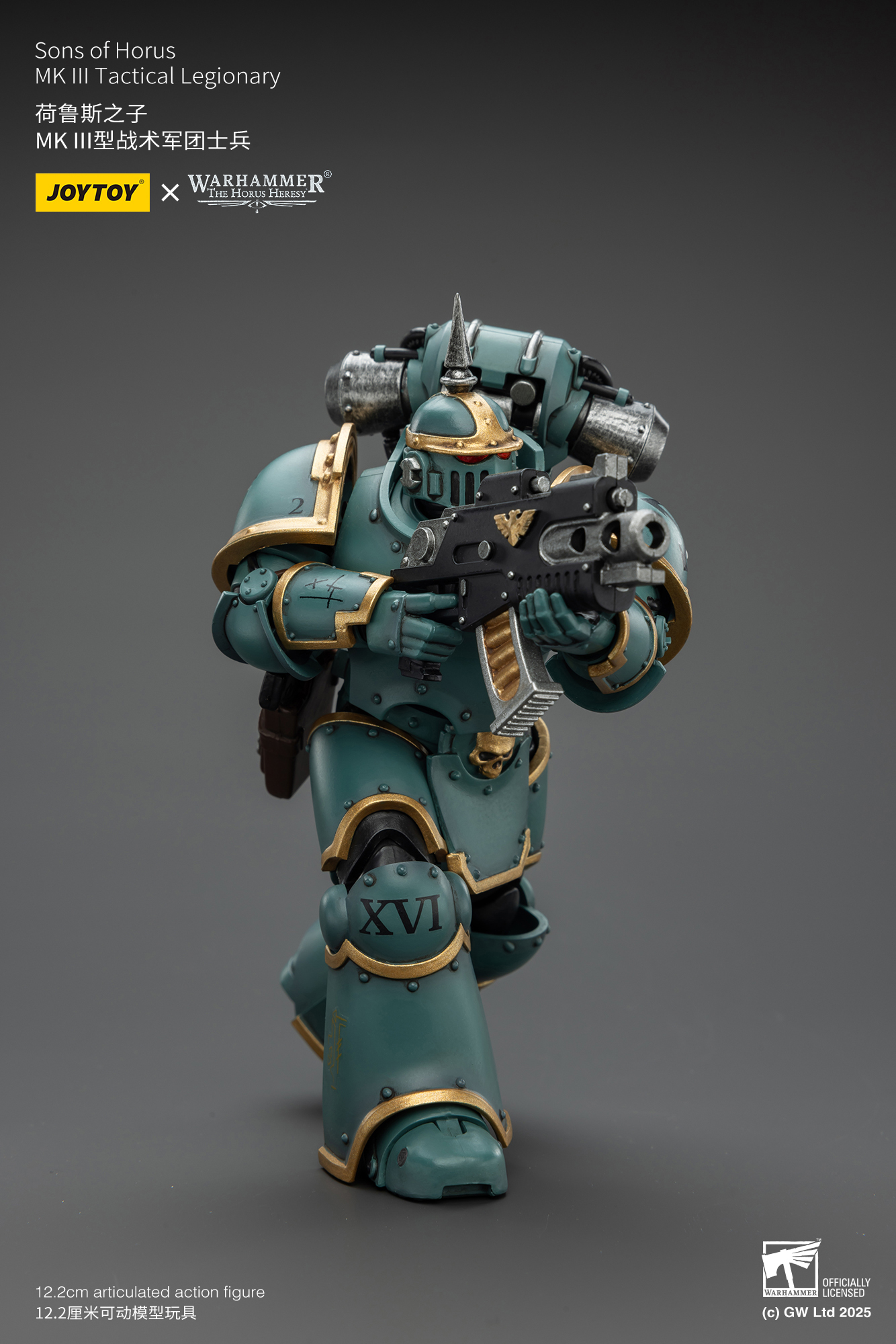 JoyToy WH40K MK III Tactical Legionary