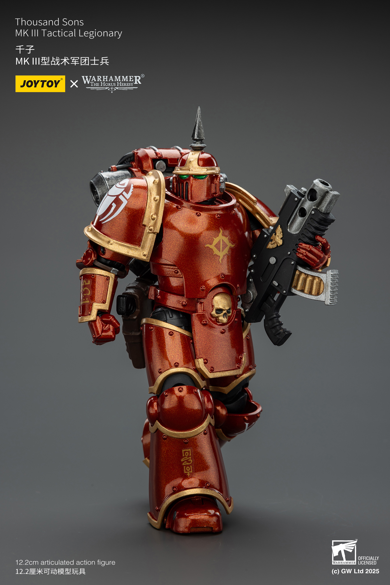 JoyToy WH40K MK III Tactical Legionary