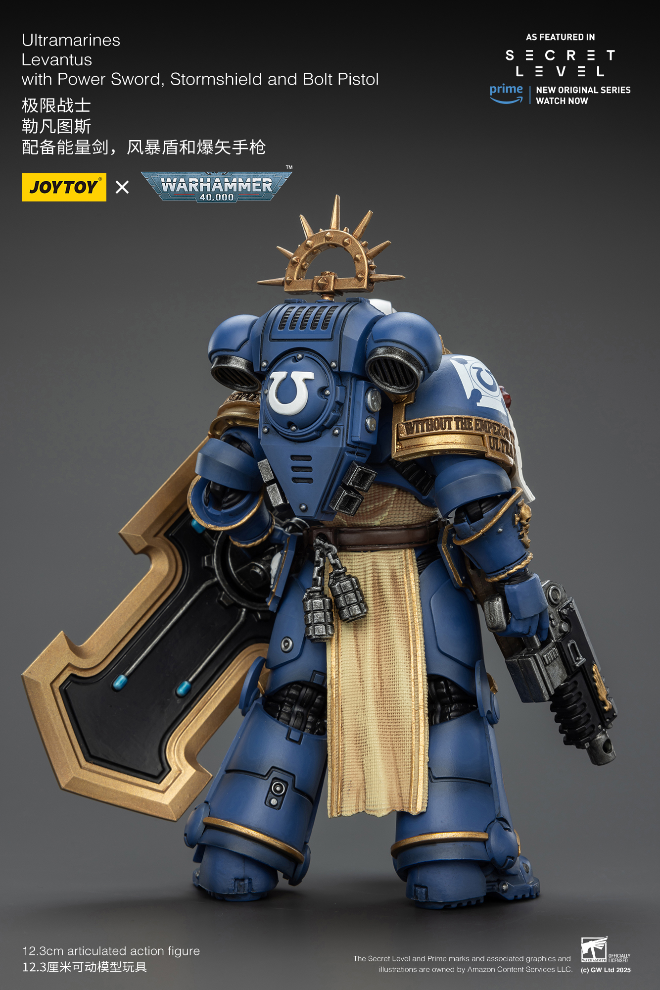JoyToy WH40K Ultramarines Secret Level Squad