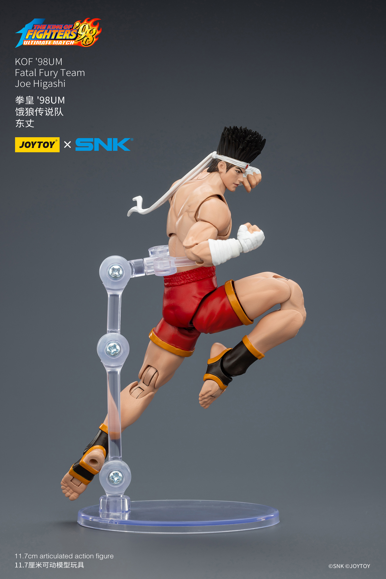 JoyToy King of Fighter 98UM Fatal Fury Team