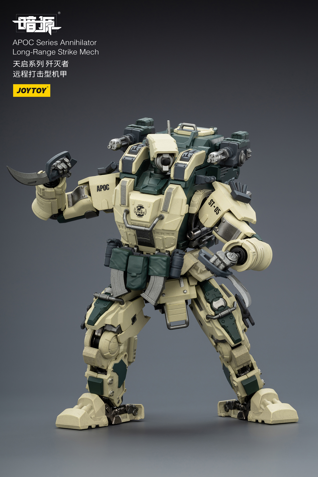 JOYTOY Action Figure Dark Source APOC Series ST Mech